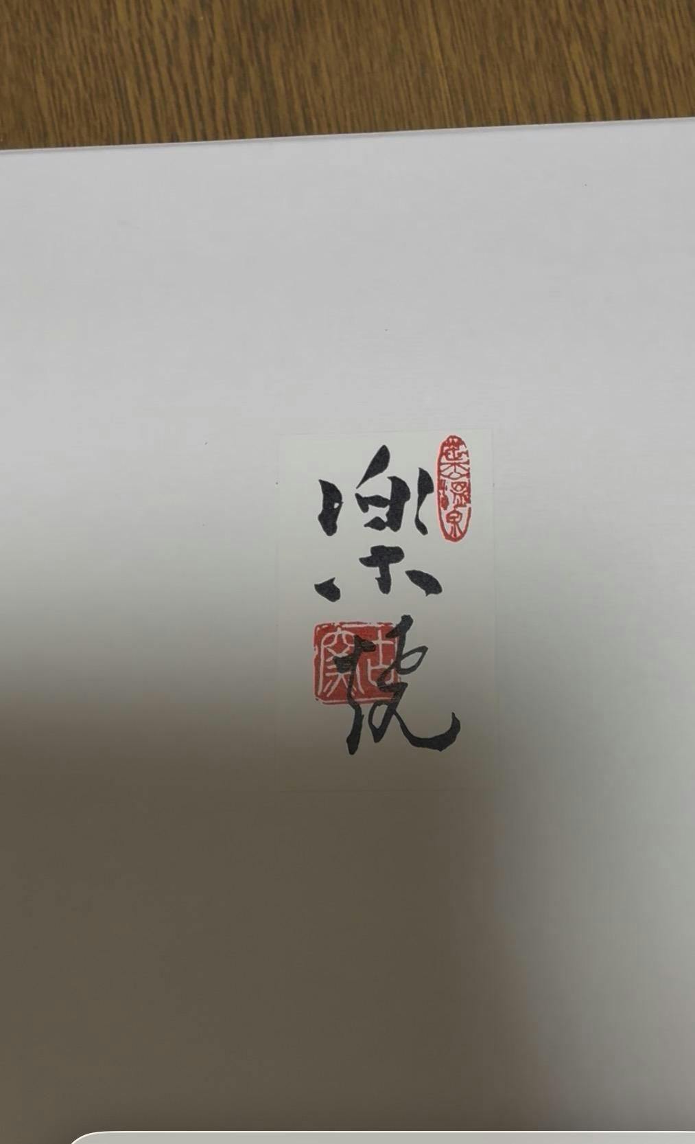 クチコミ画像
