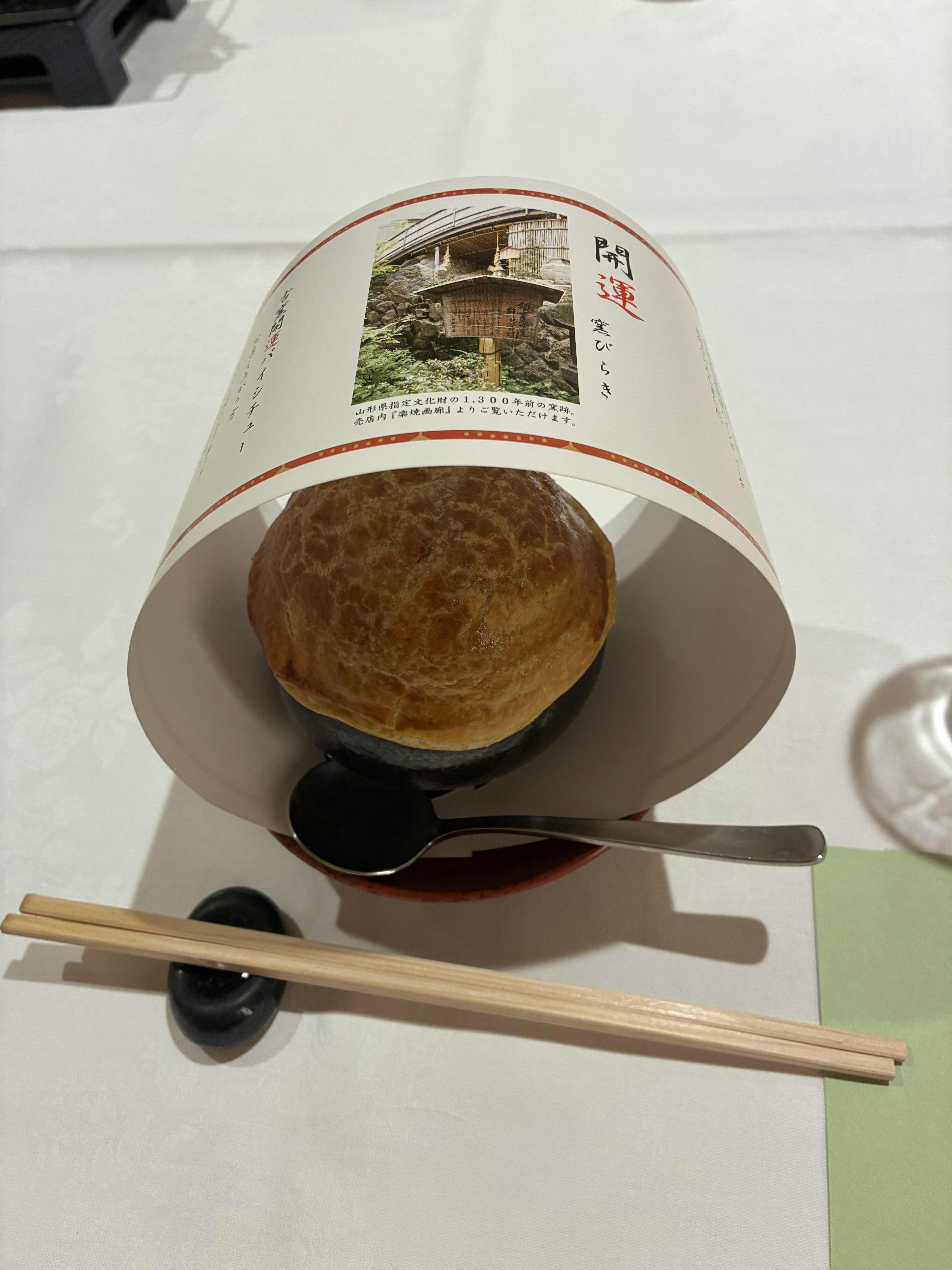クチコミ画像