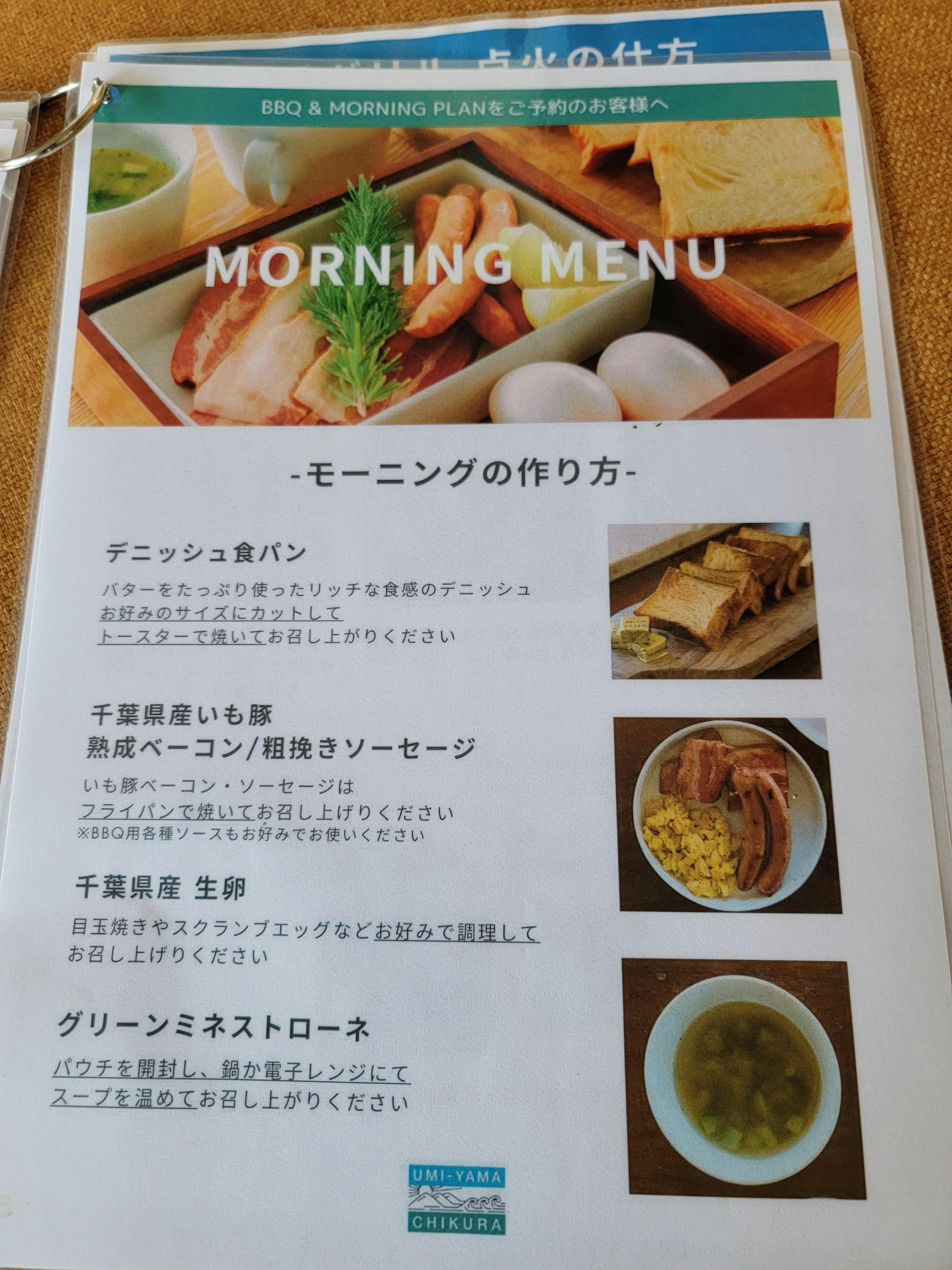 クチコミ画像