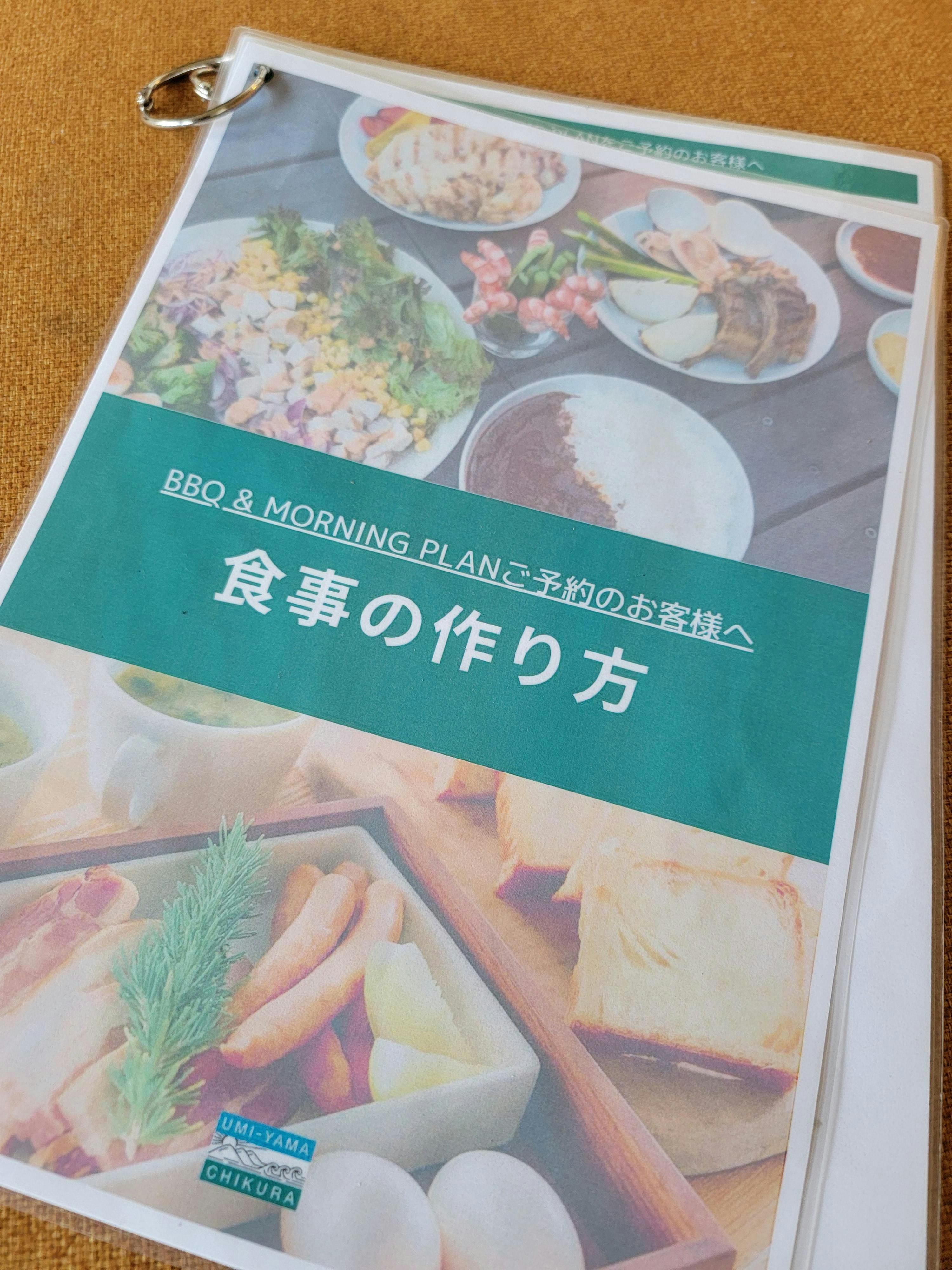 クチコミ画像
