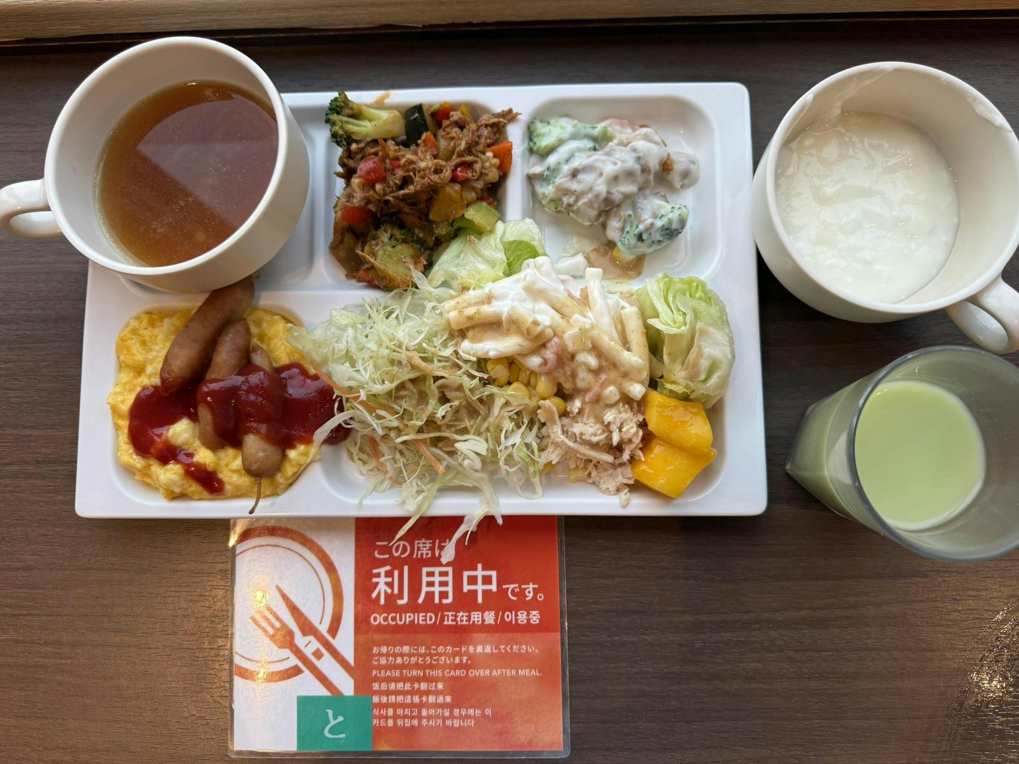クチコミ画像