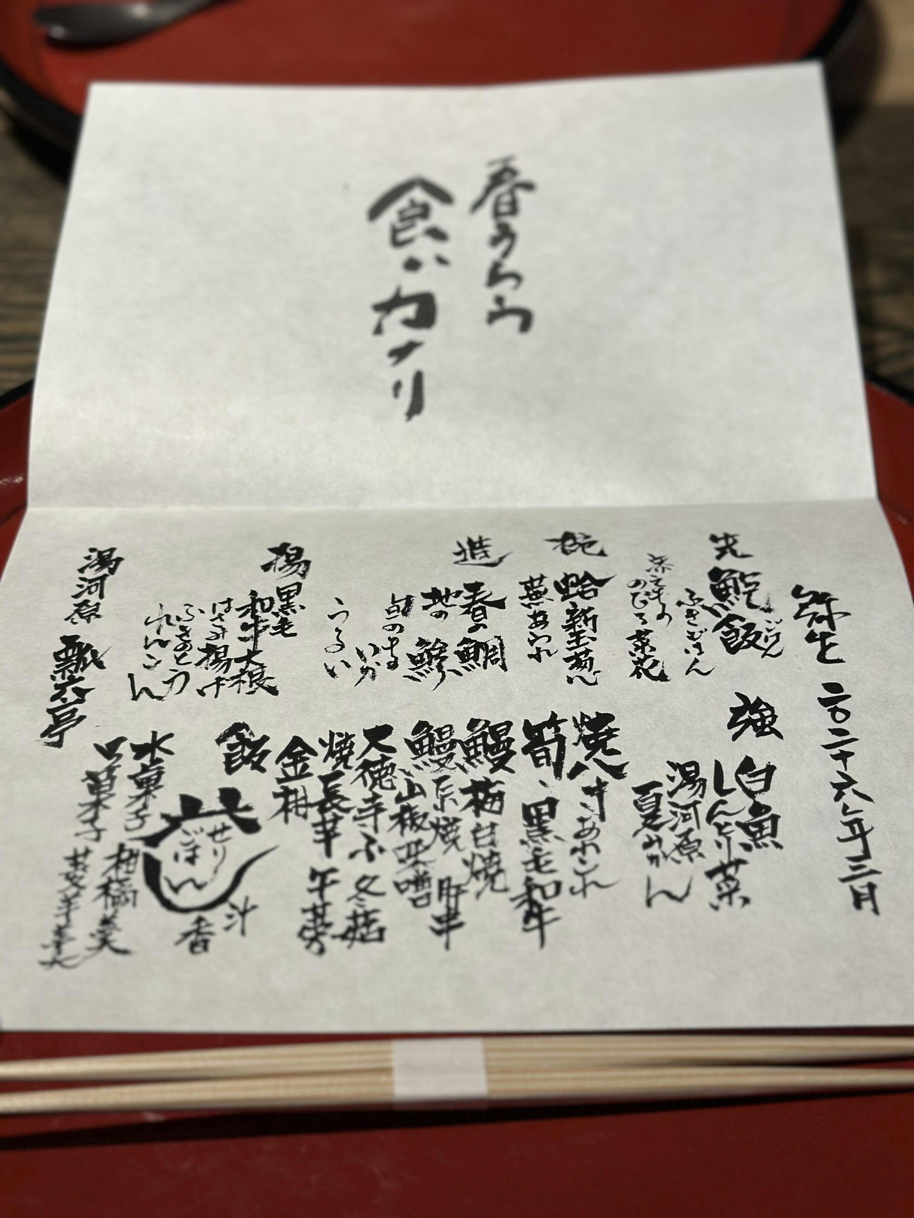 クチコミ画像