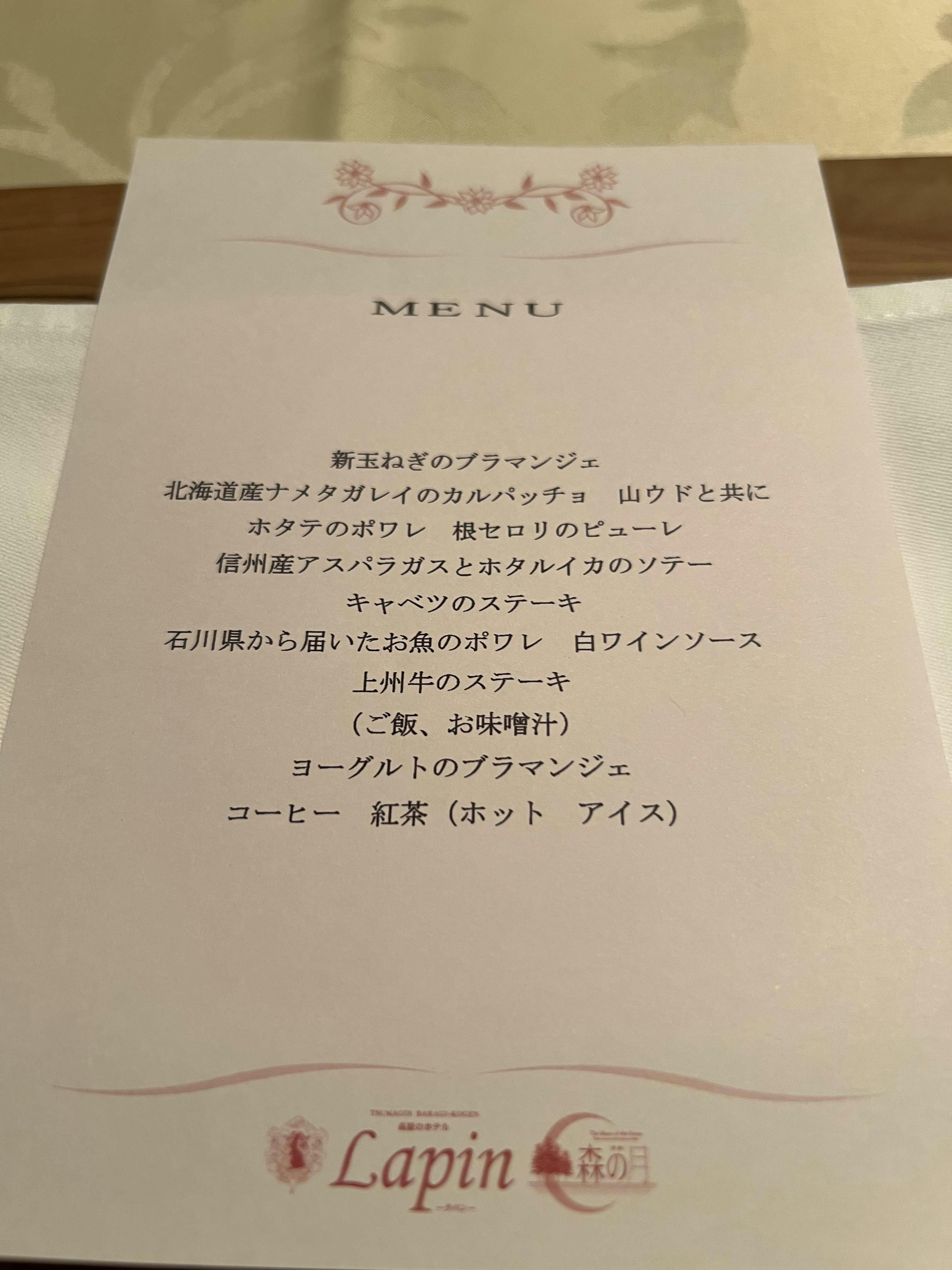クチコミ画像