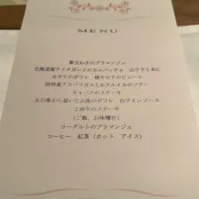 クチコミ画像