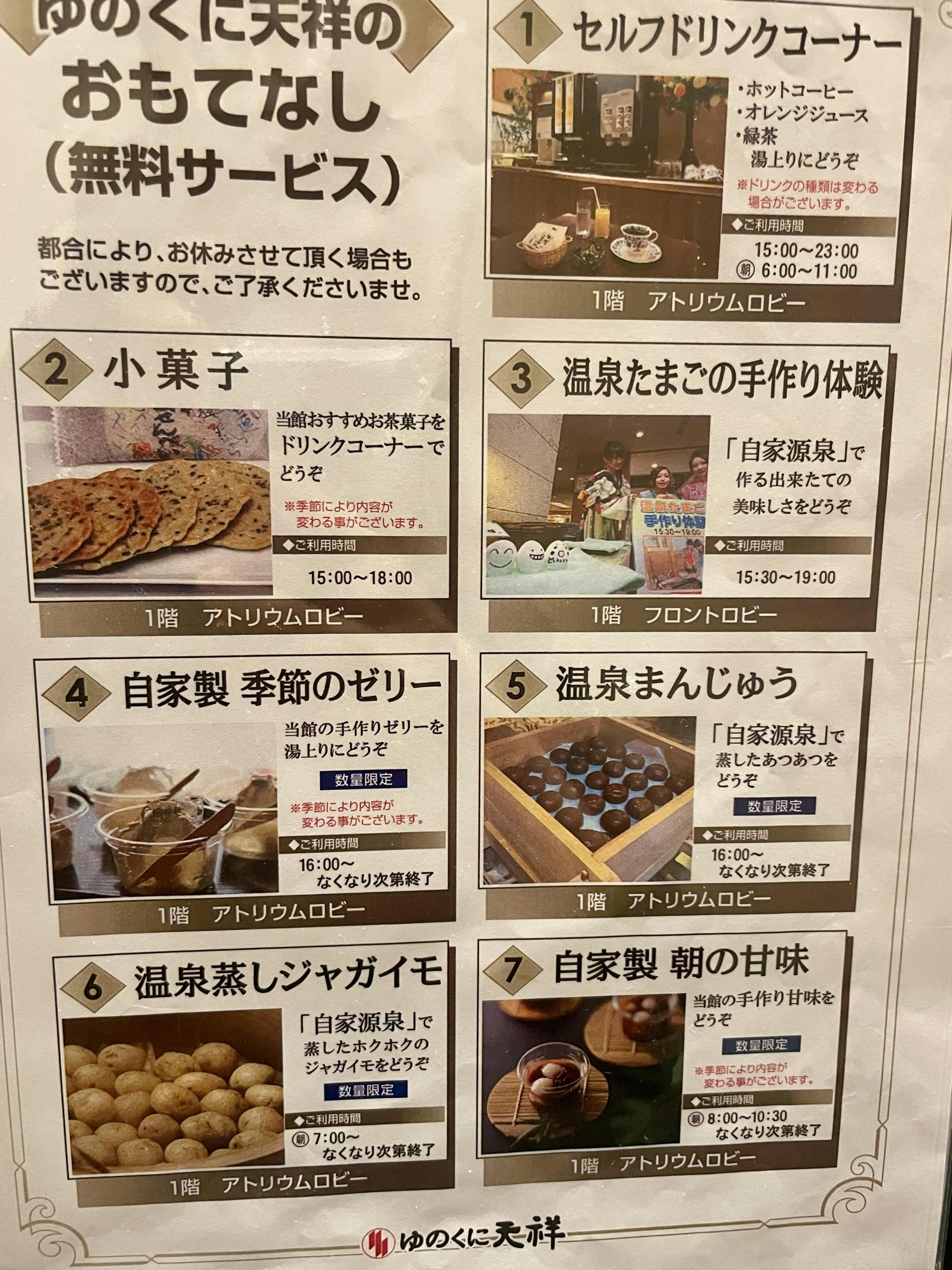 クチコミ画像