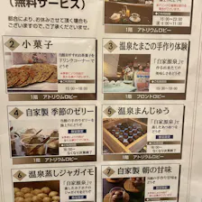クチコミ画像