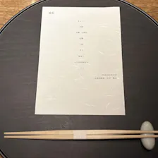 クチコミ画像