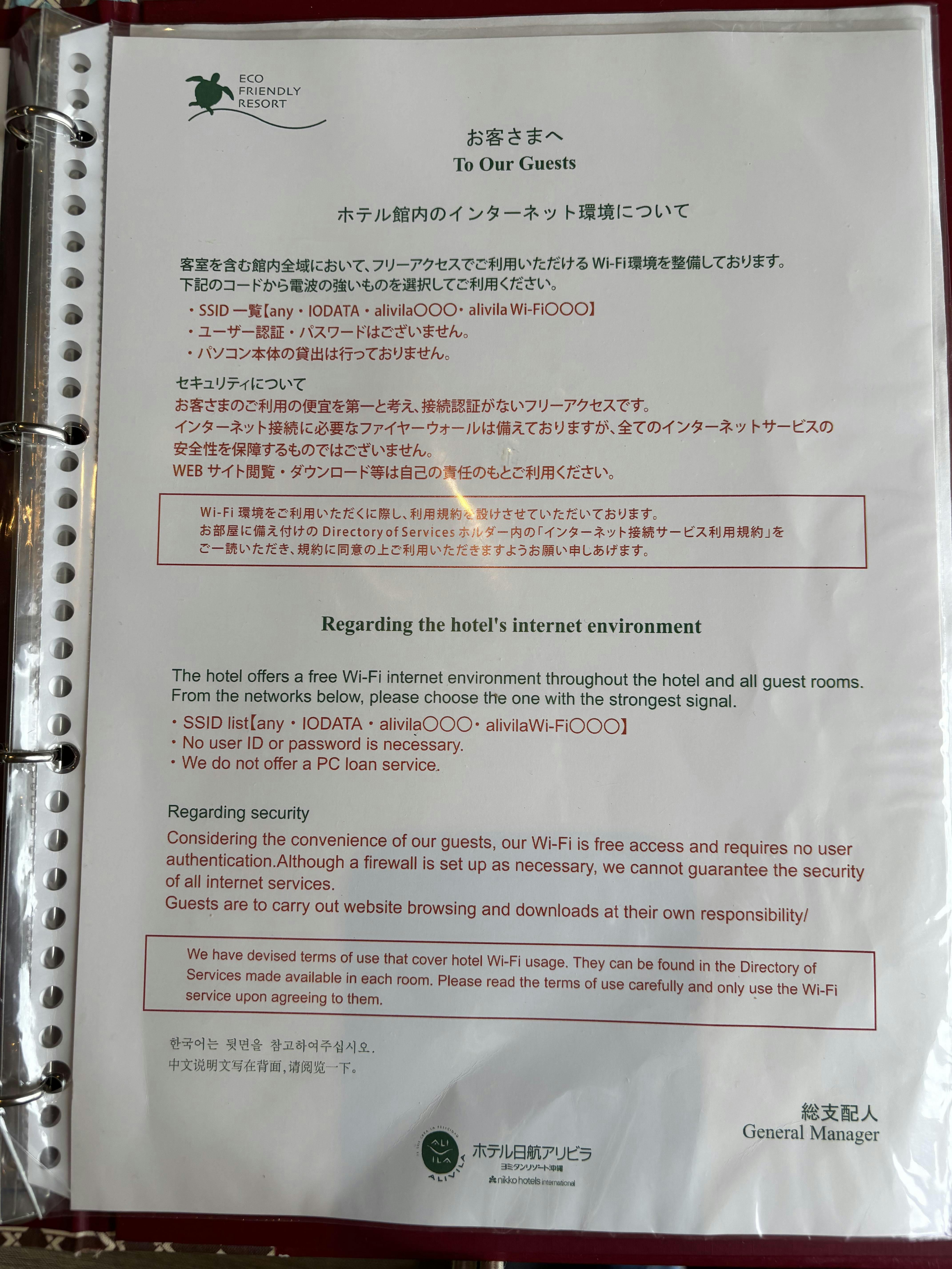 クチコミ画像