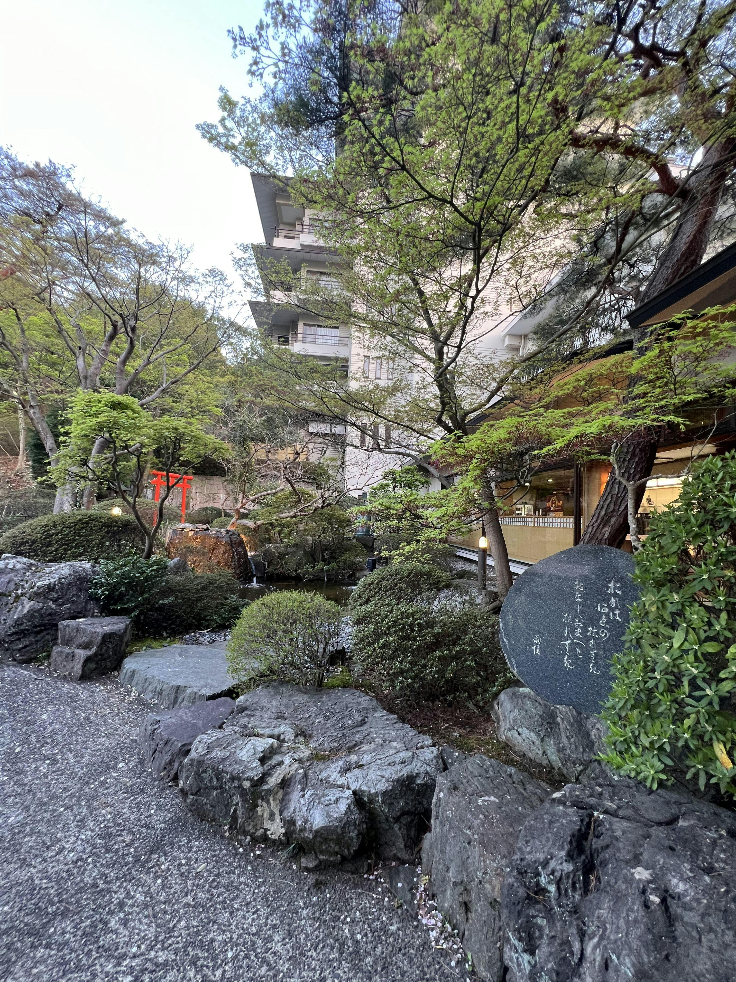 雨情の宿 新つた - クチコミ・評判【Yahoo!トラベル】