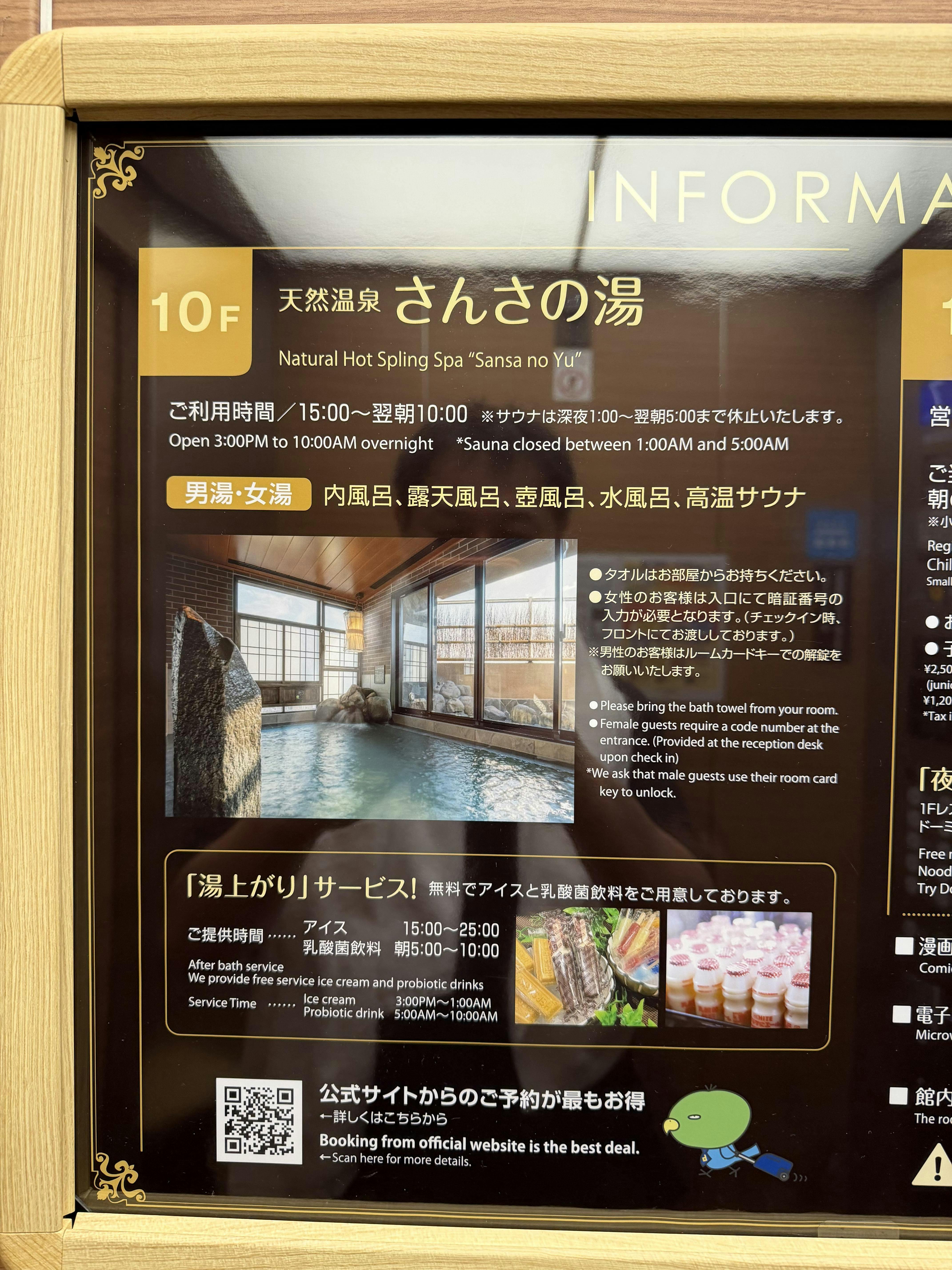クチコミ画像