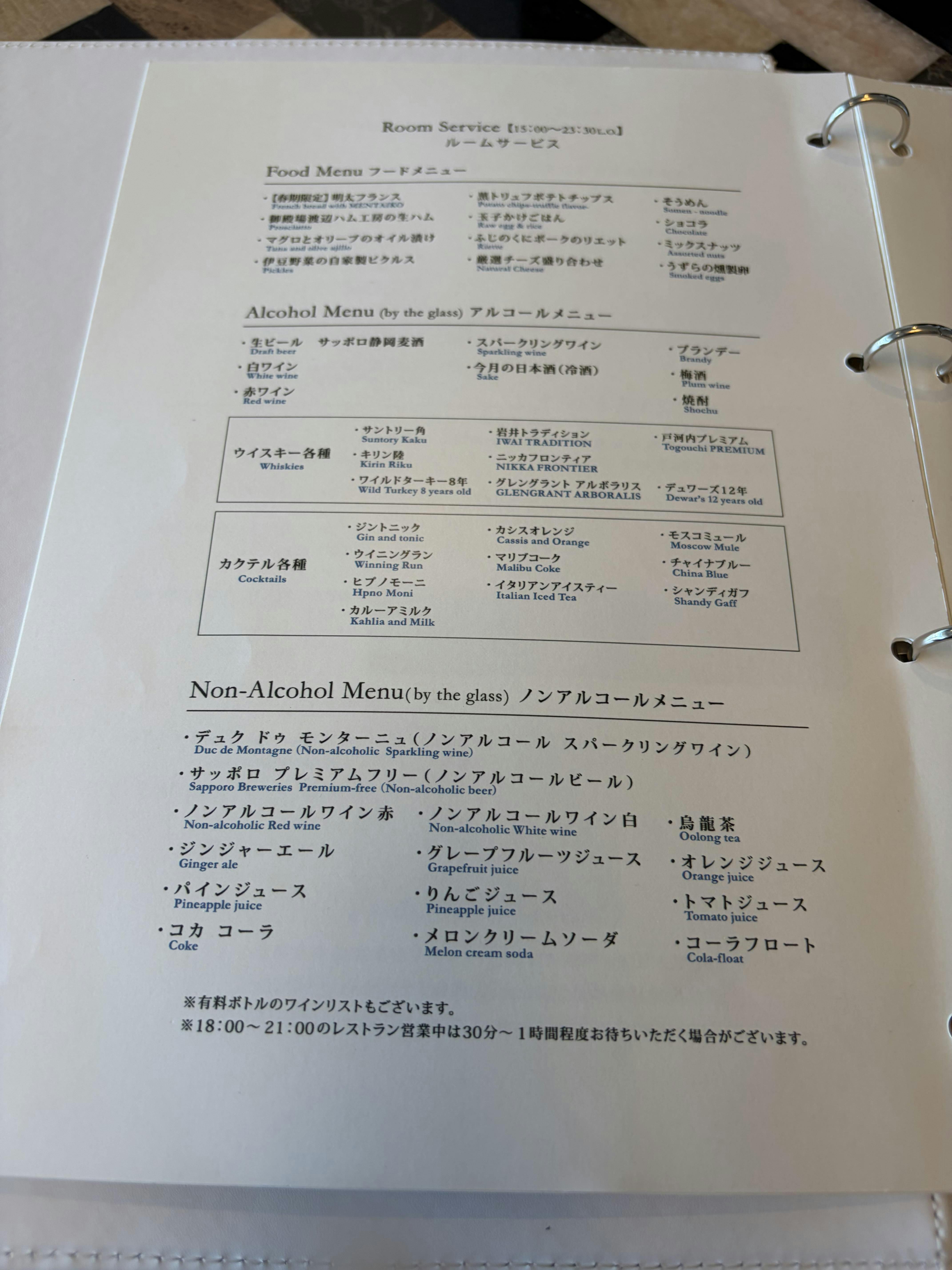 クチコミ画像