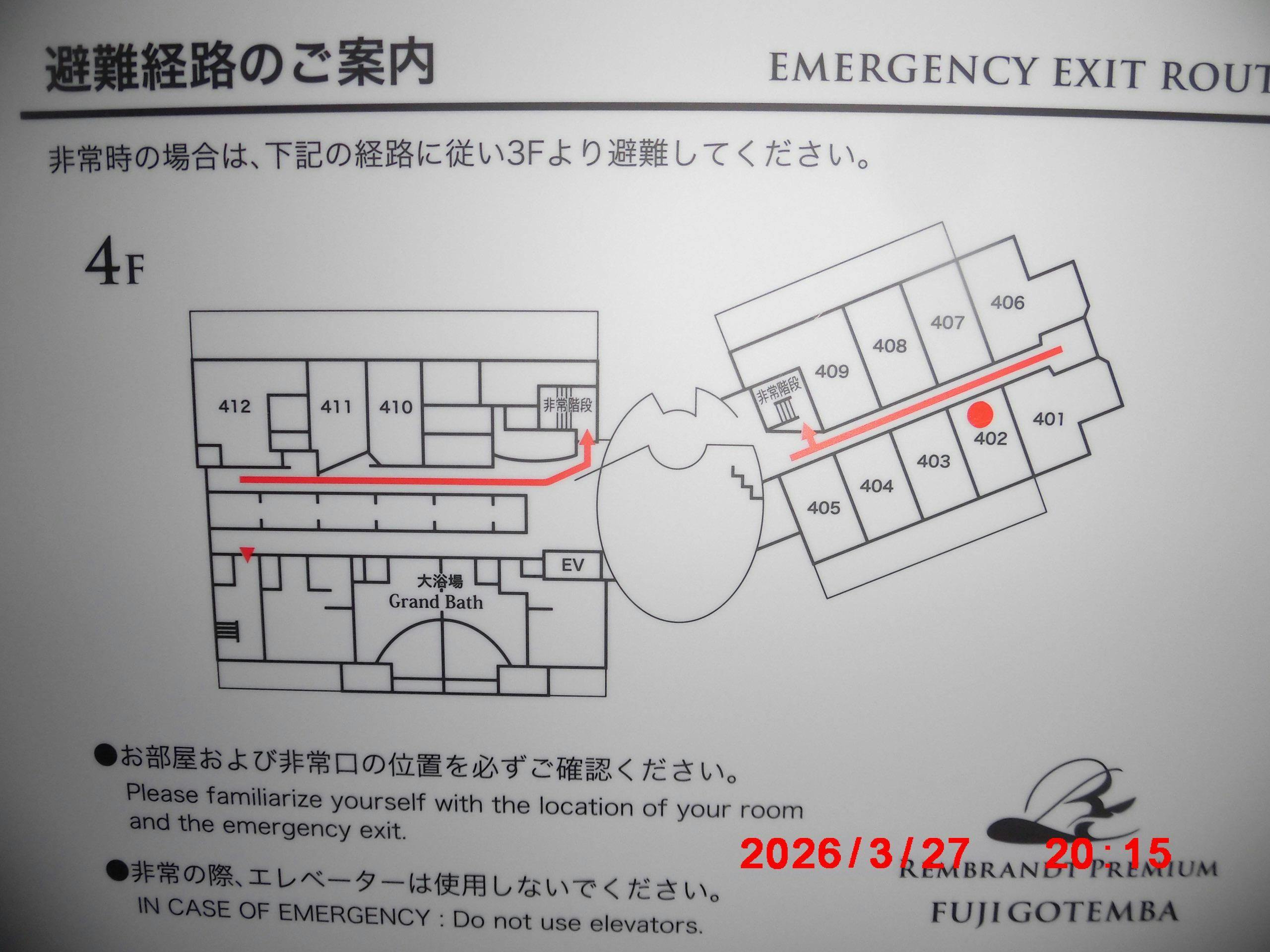 クチコミ画像