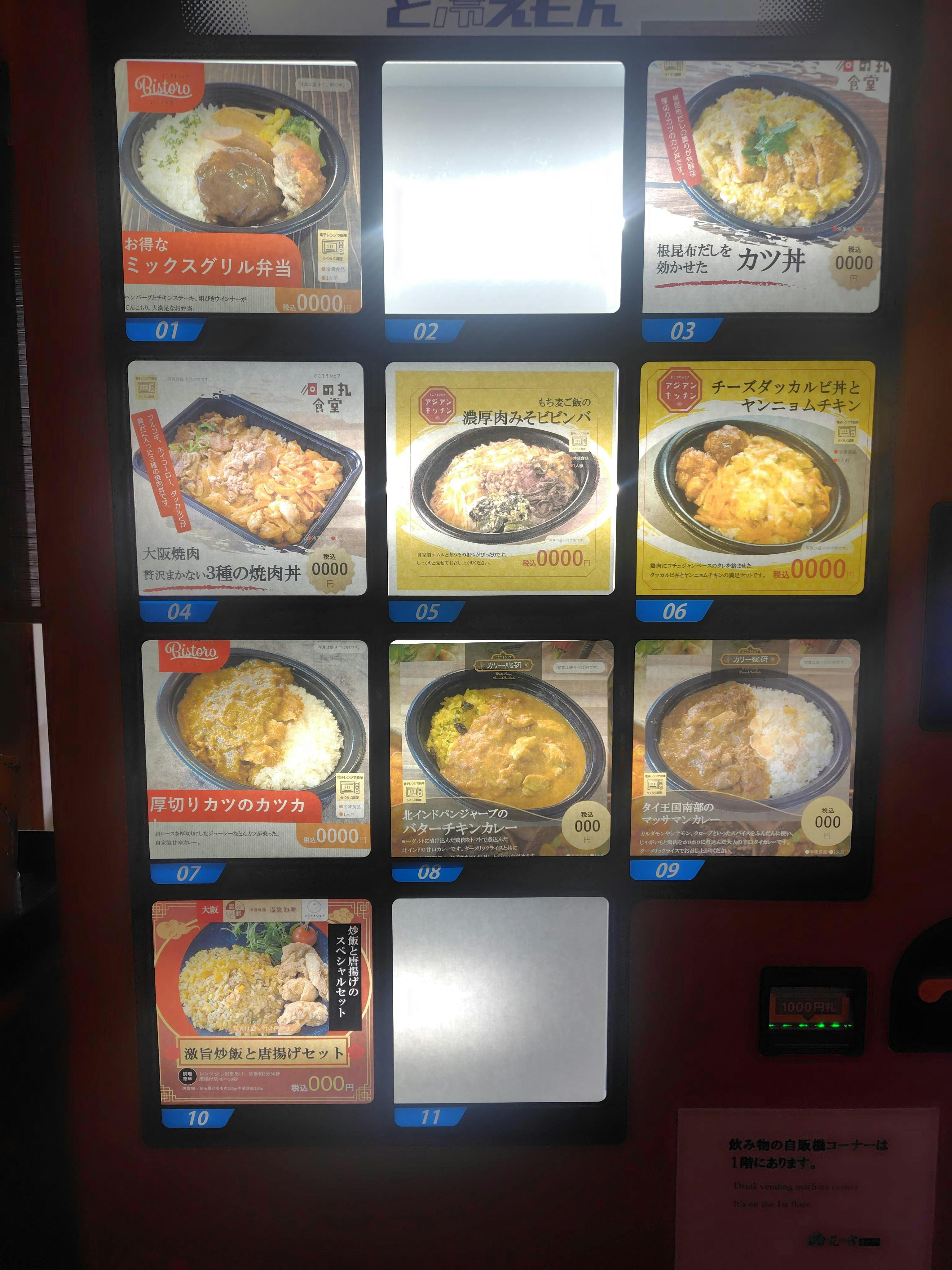 クチコミ画像