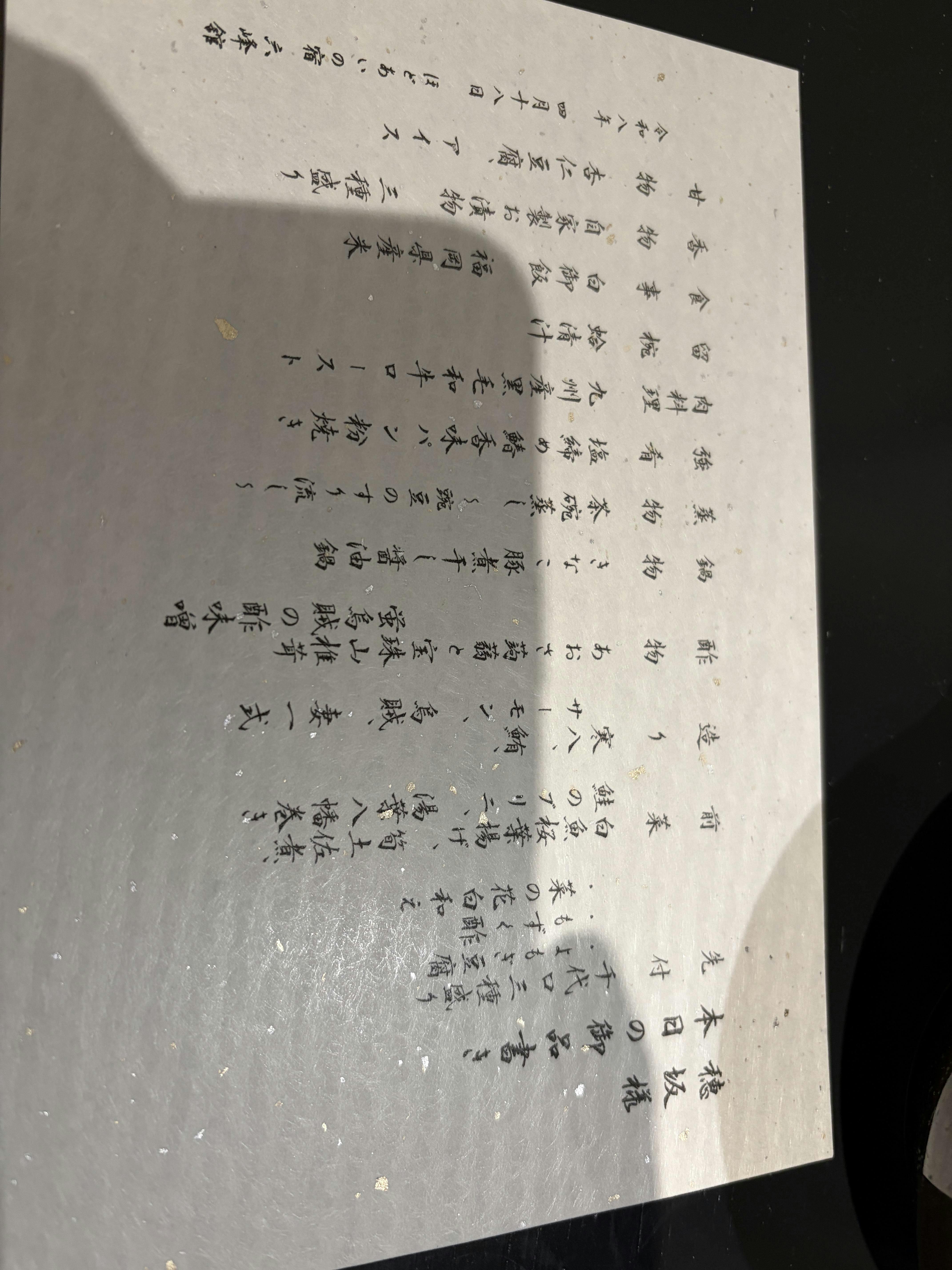 クチコミ画像