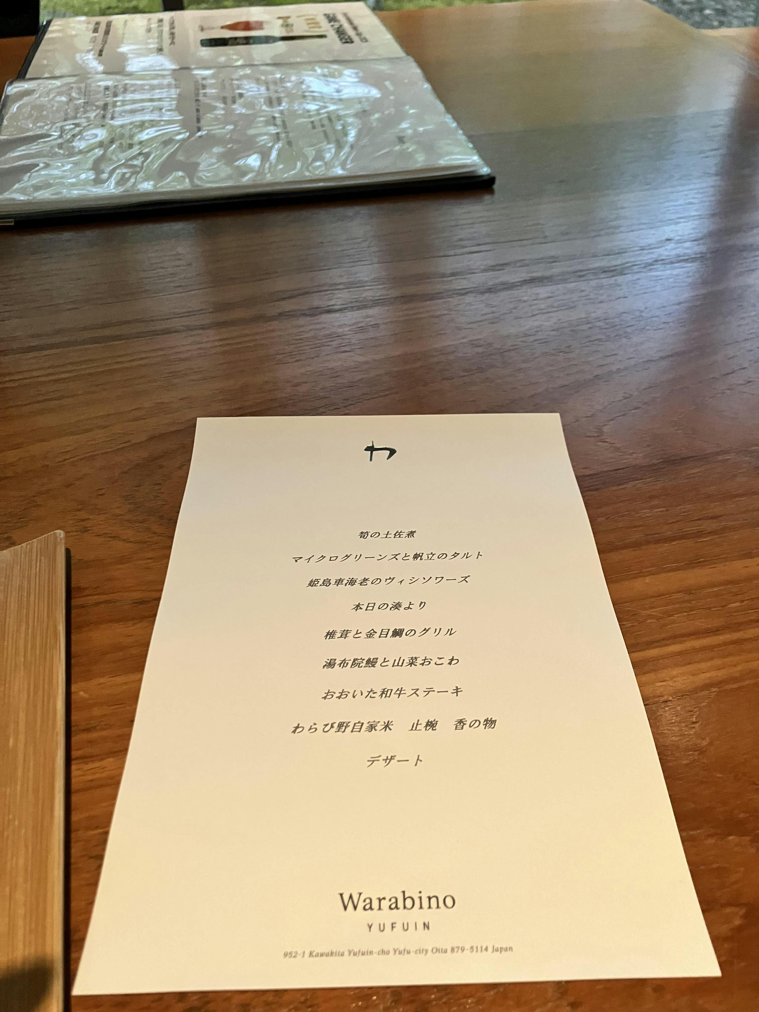 クチコミ画像