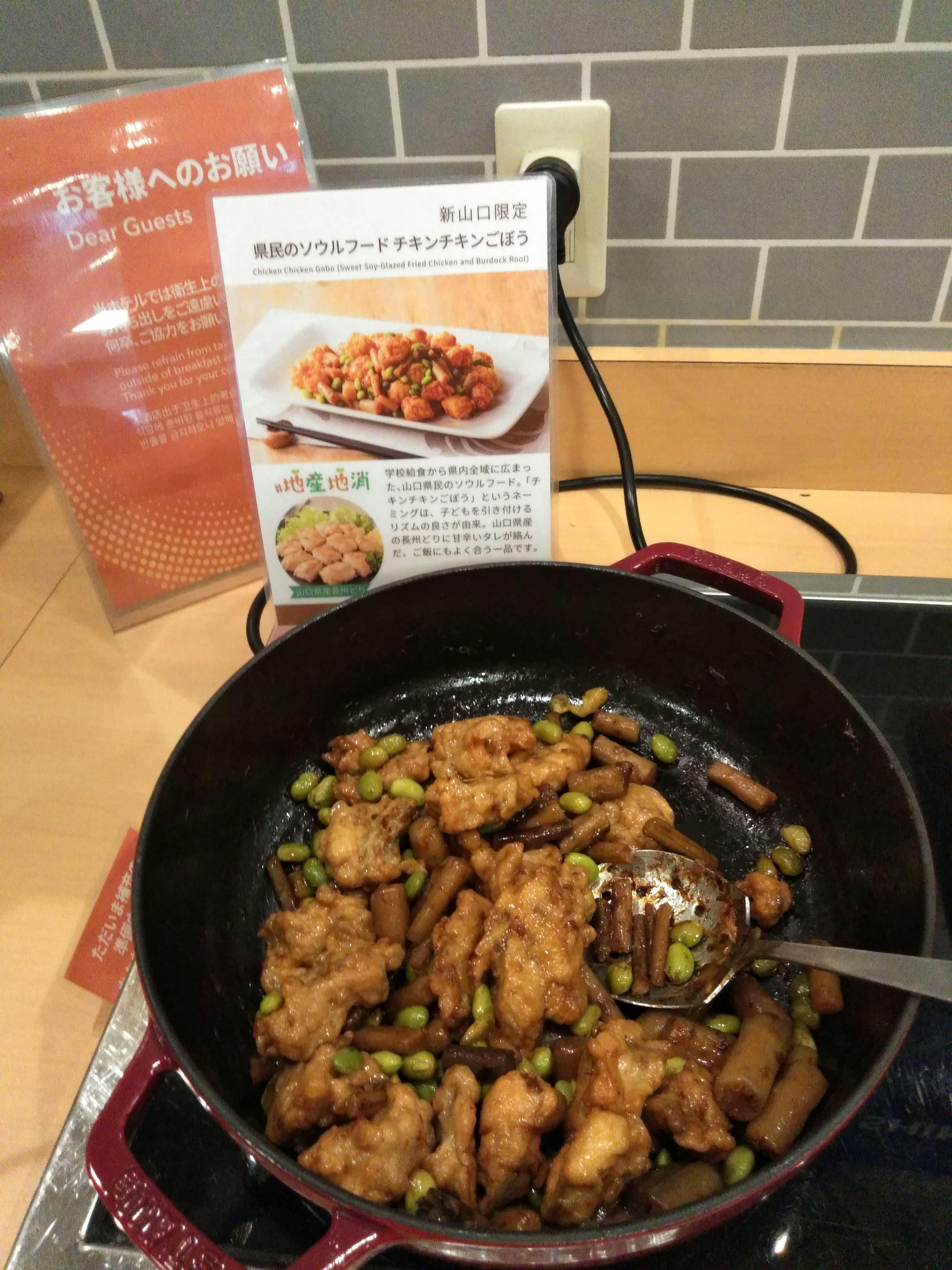 クチコミ画像