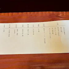 クチコミ画像
