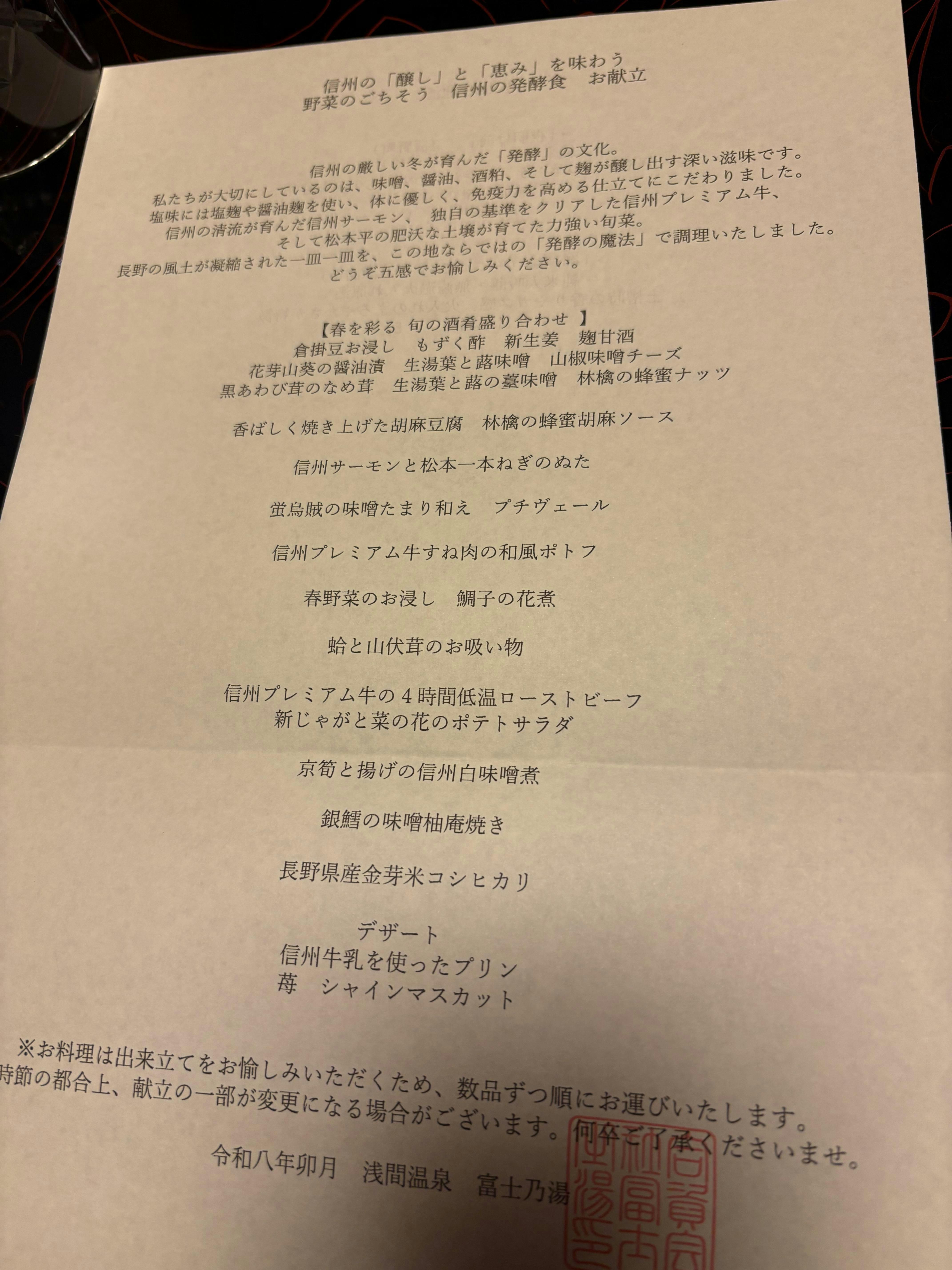 クチコミ画像