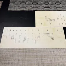 クチコミ画像