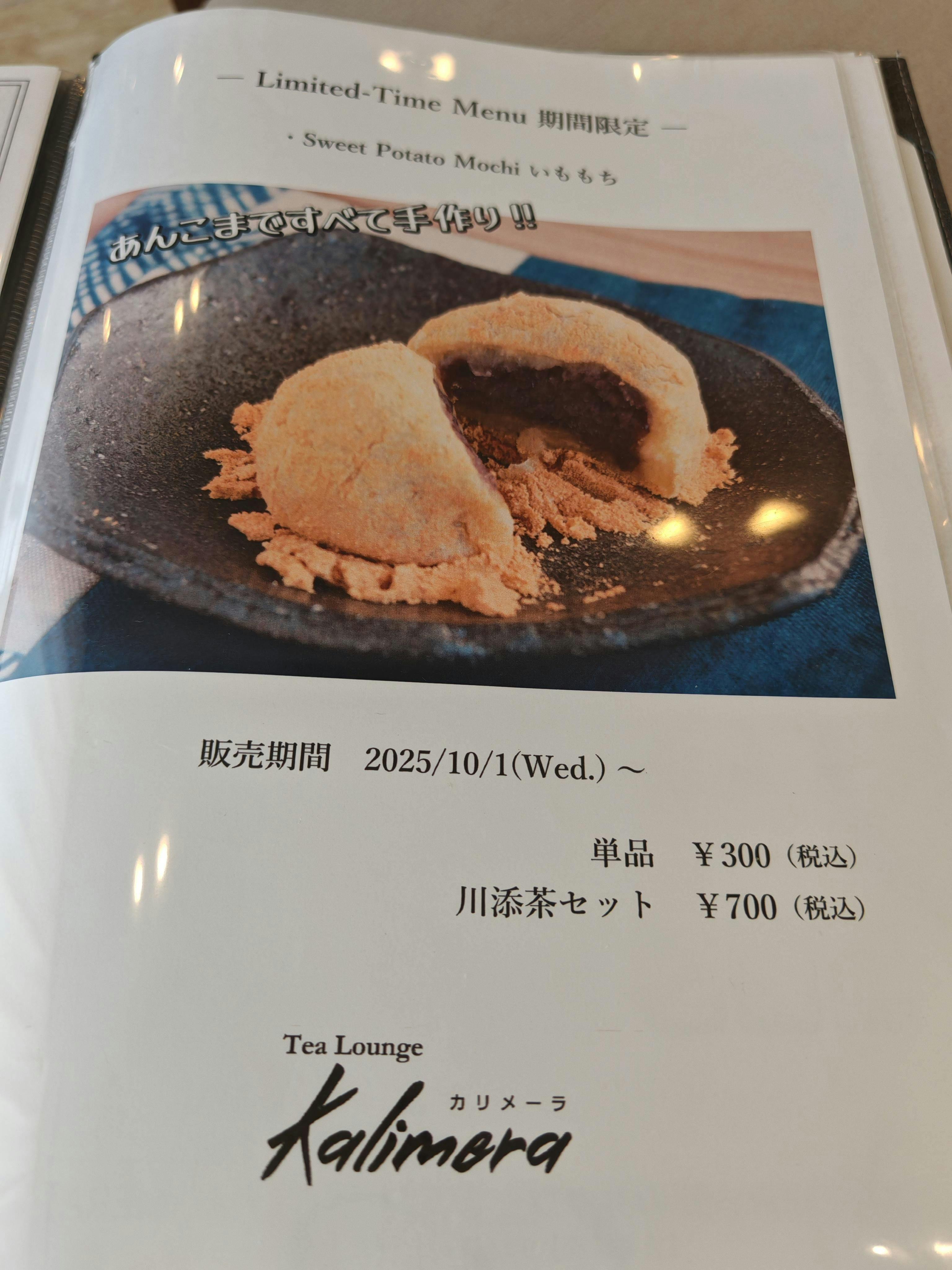 クチコミ画像