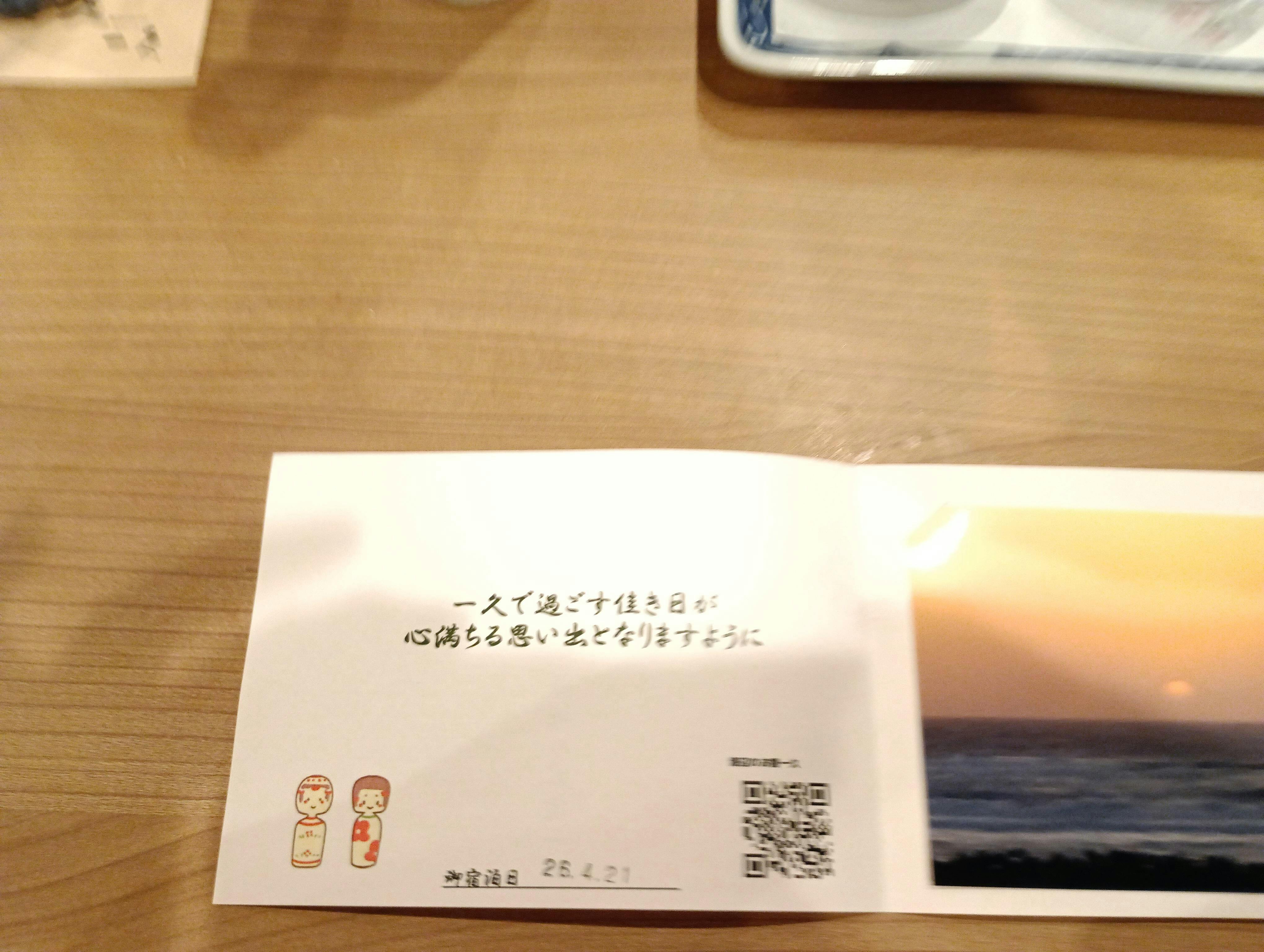 クチコミ画像