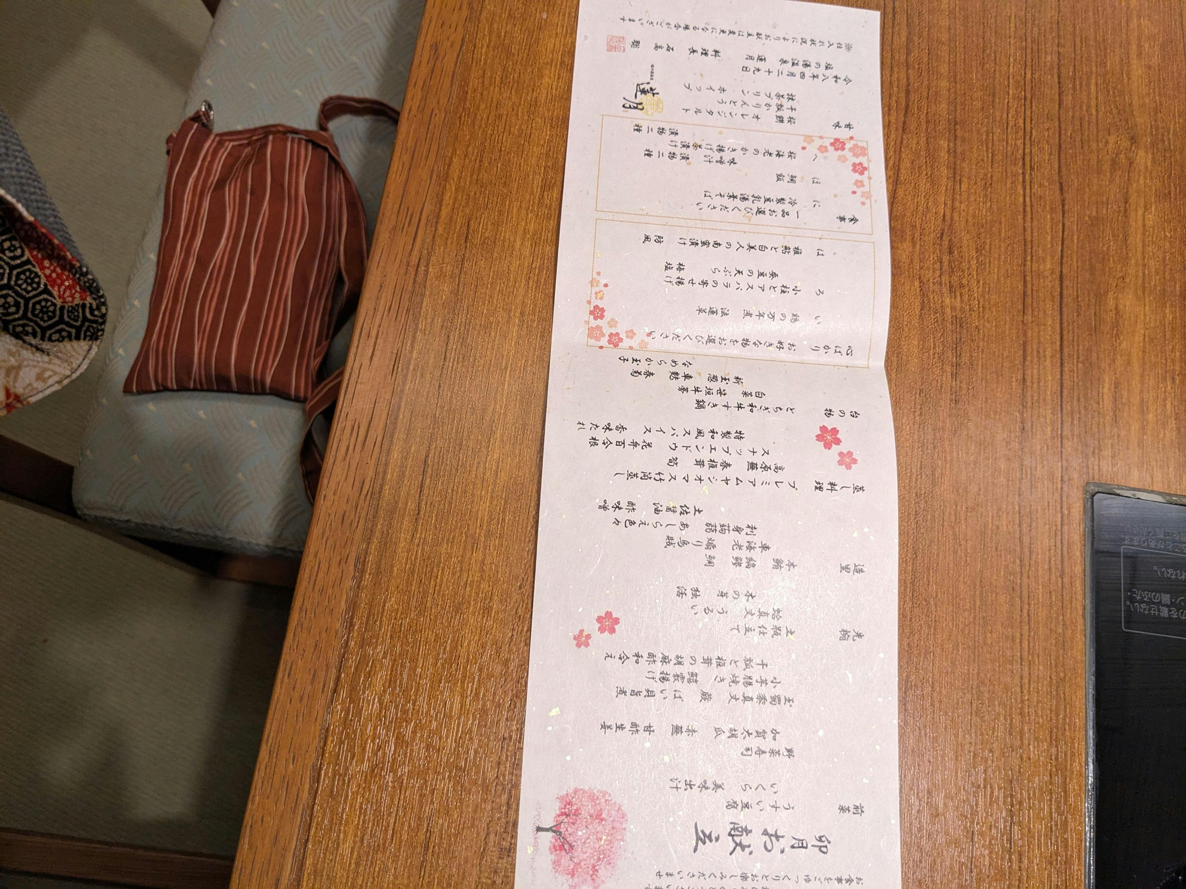 クチコミ画像