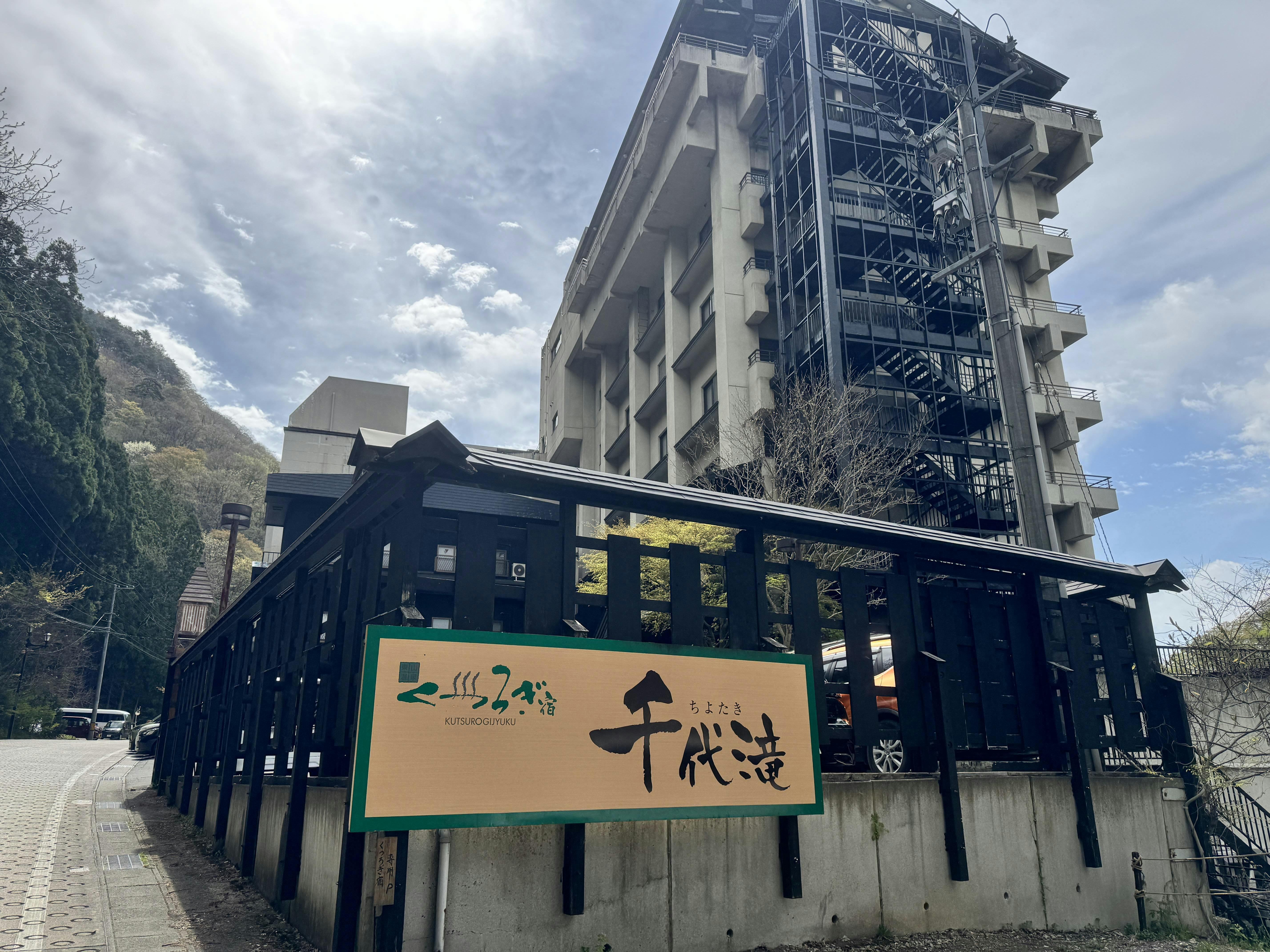 クチコミ画像