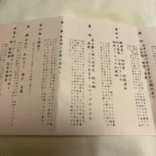 クチコミ画像