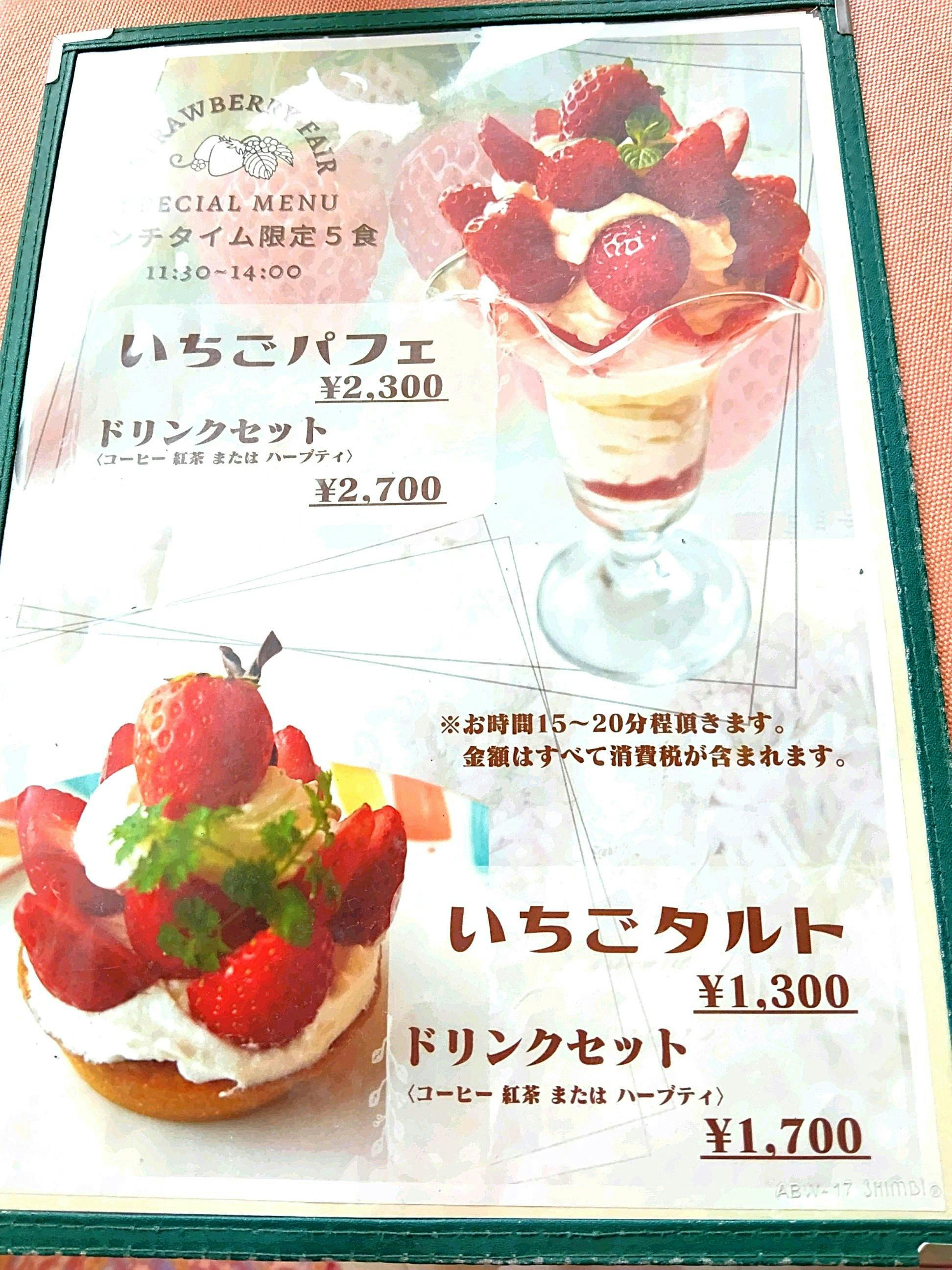 クチコミ画像