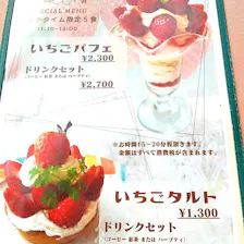 クチコミ画像