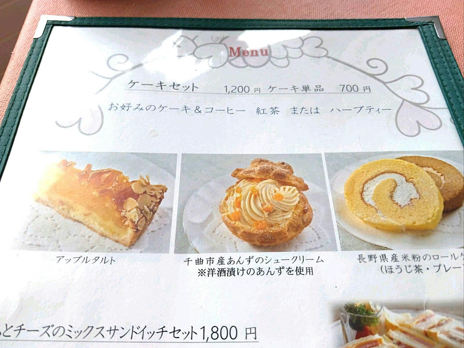 クチコミ画像