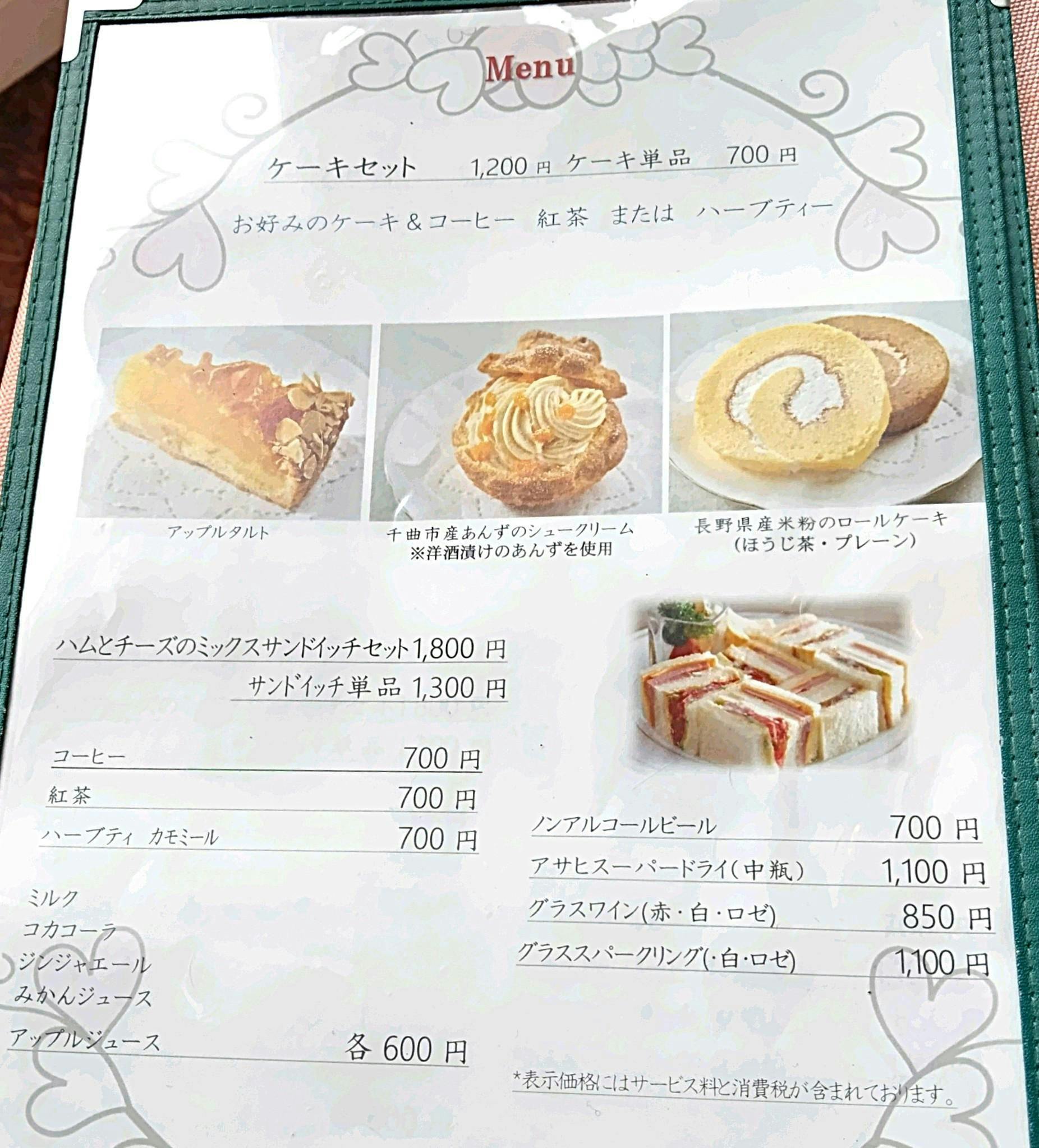 クチコミ画像