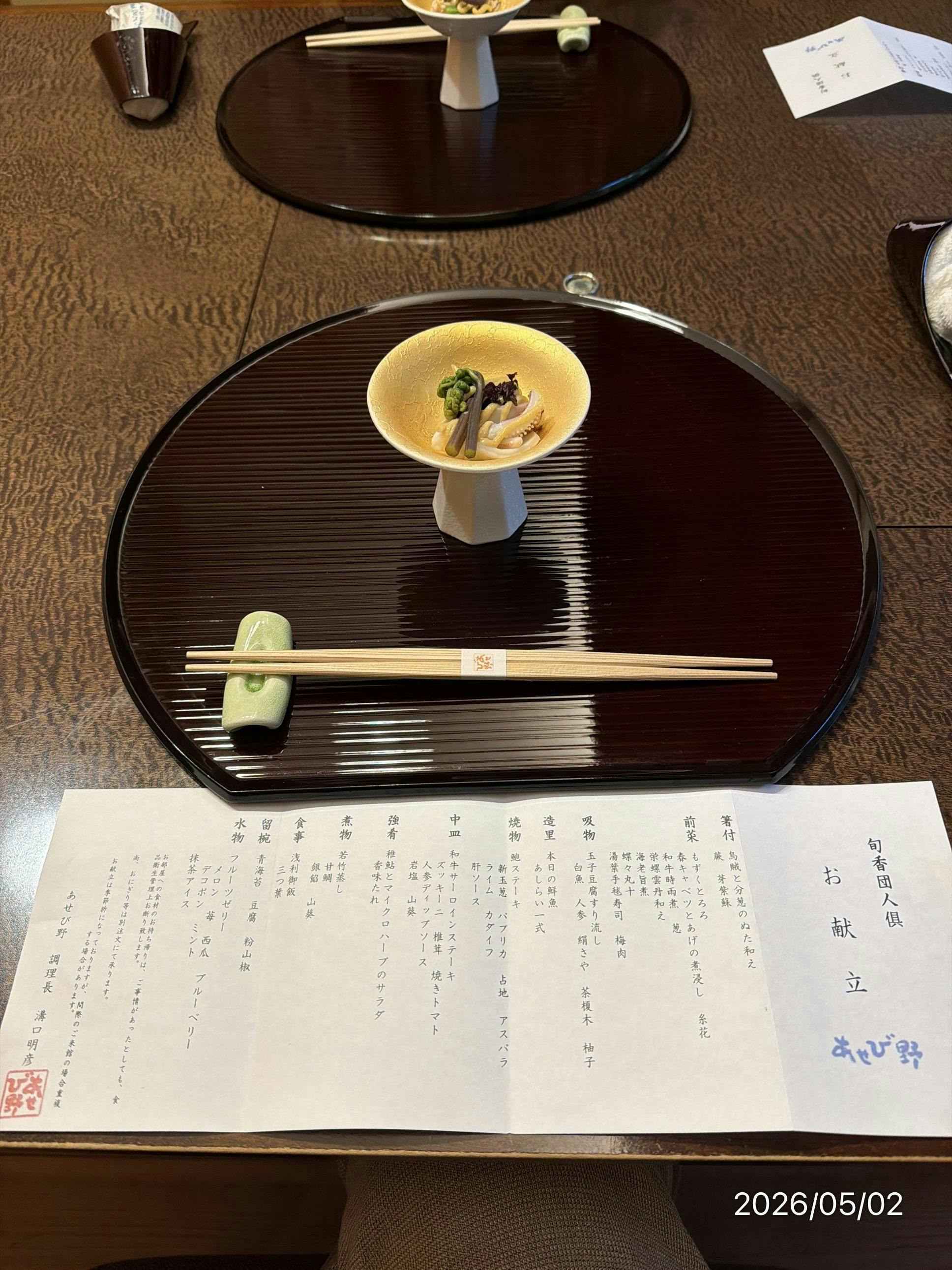 クチコミ画像