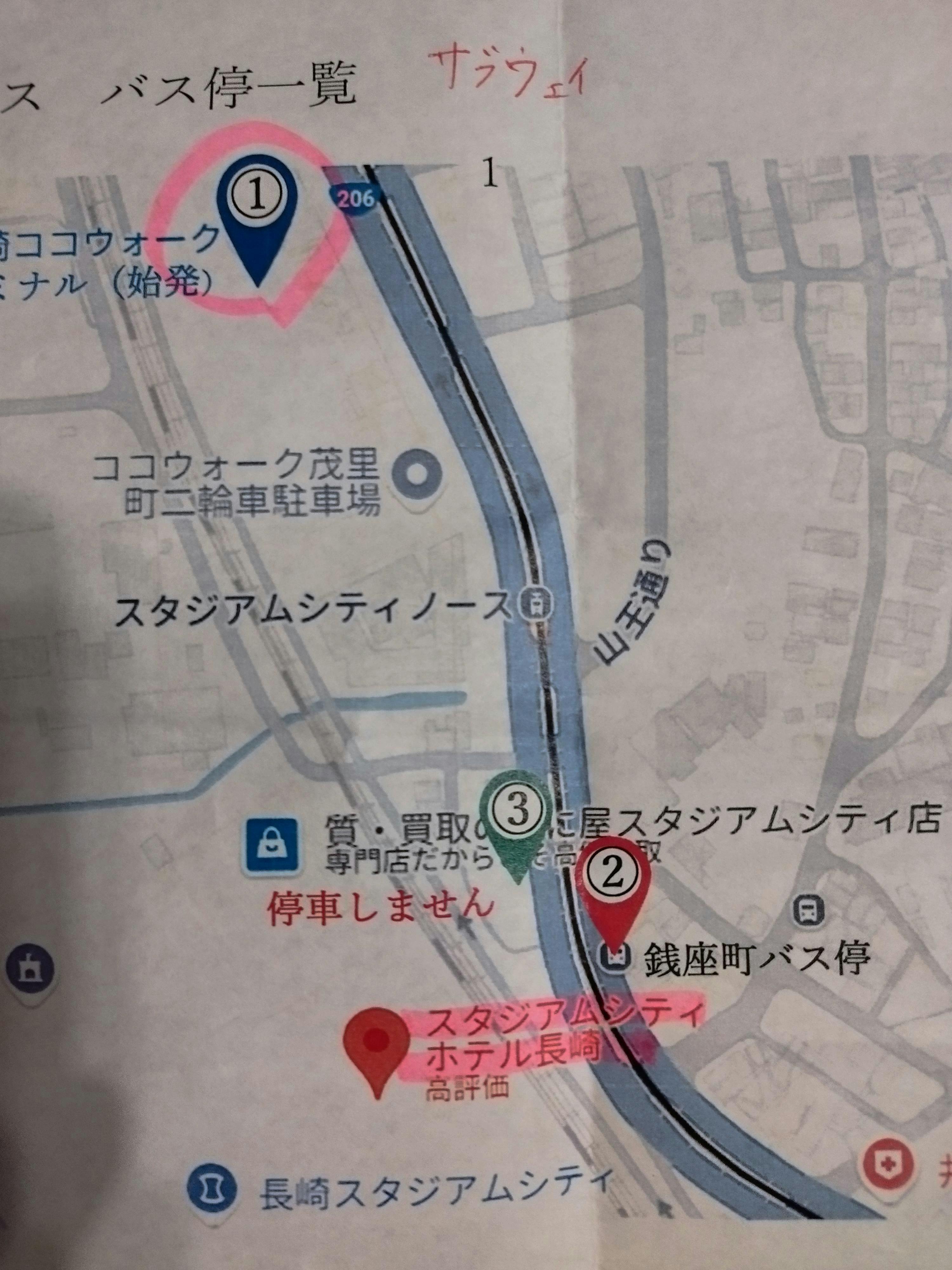 クチコミ画像