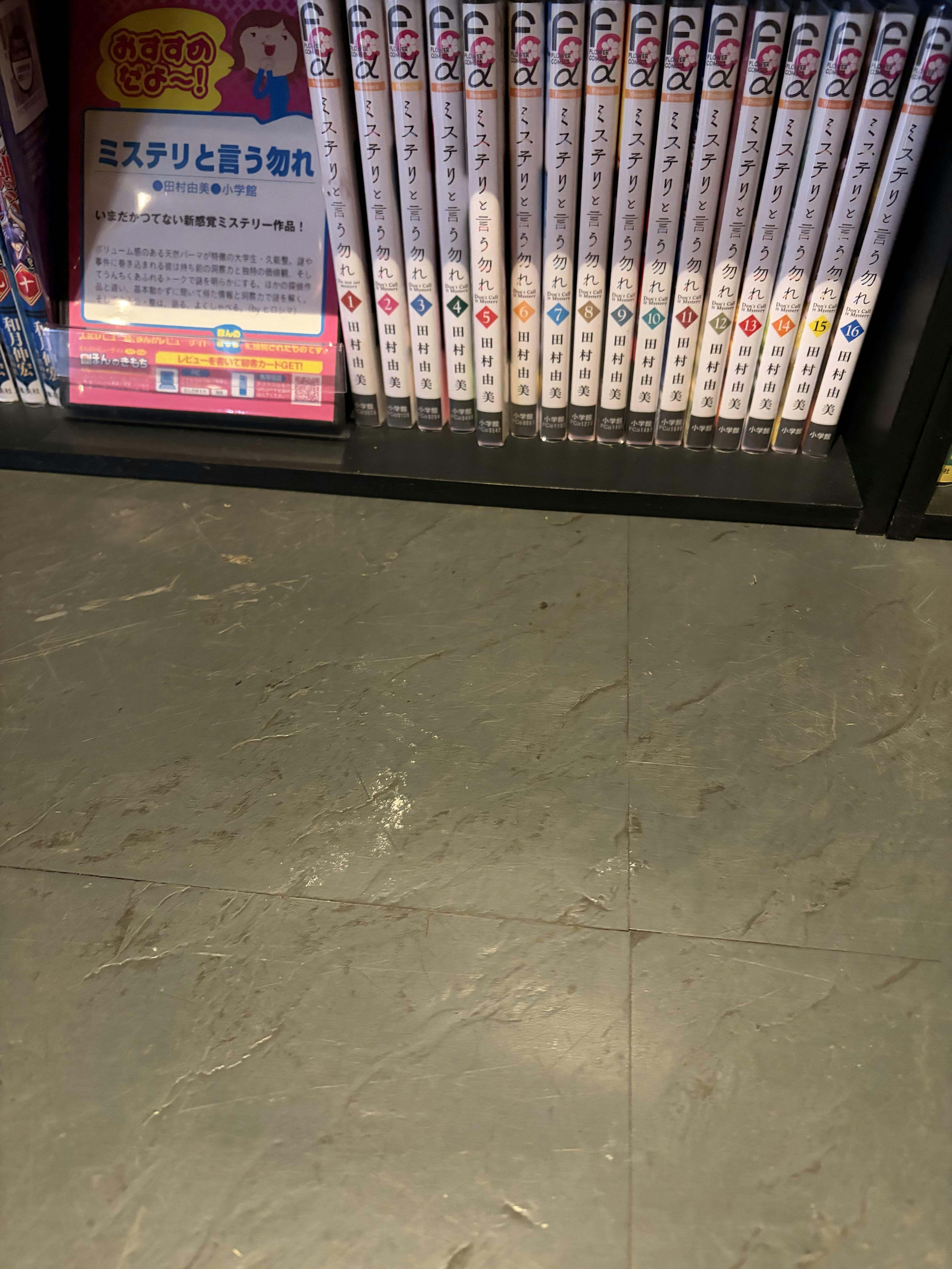 クチコミ画像