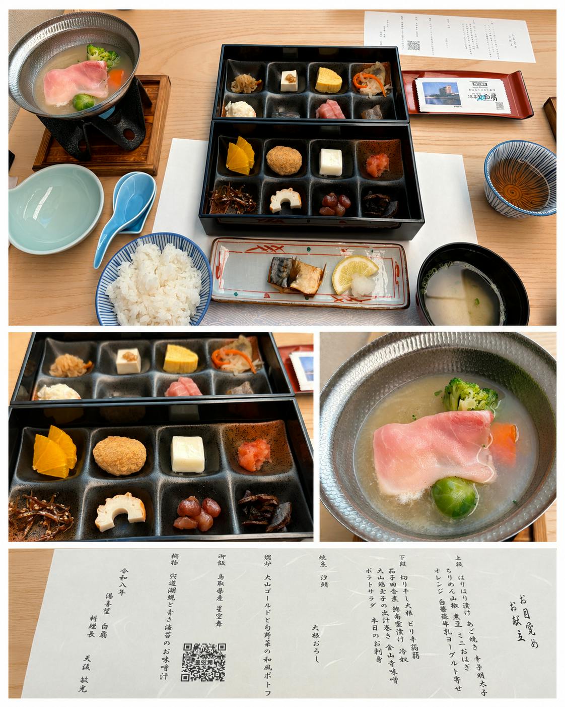 クチコミ画像