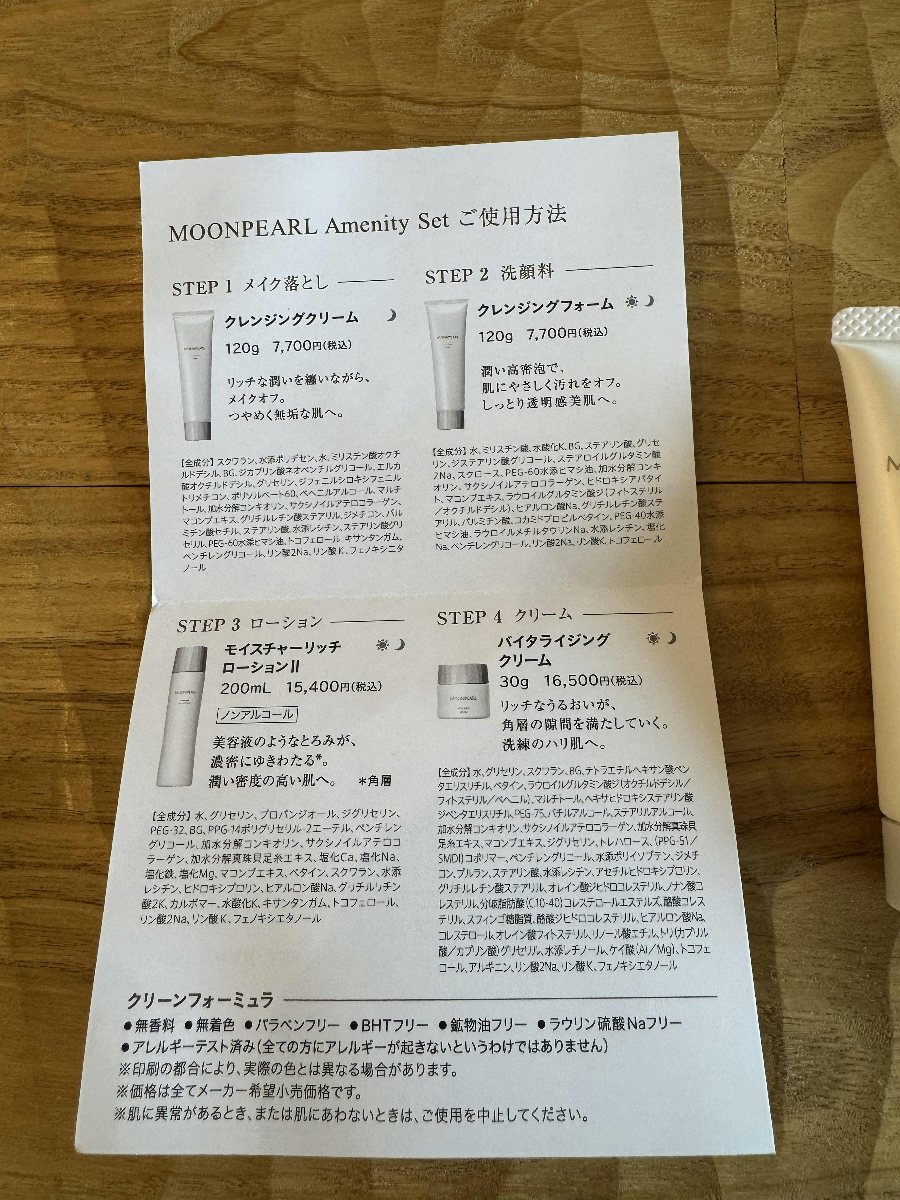 クチコミ画像