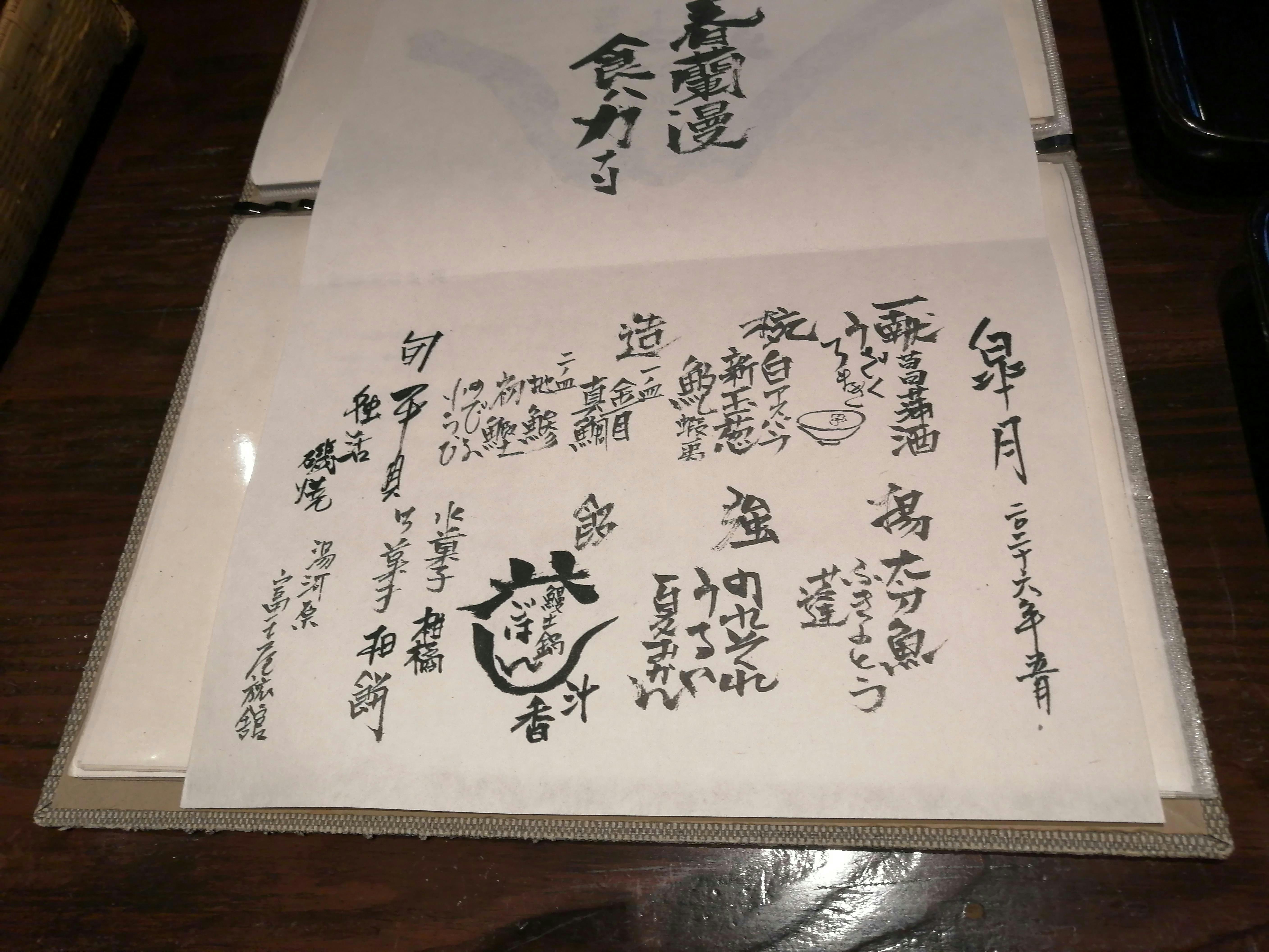クチコミ画像