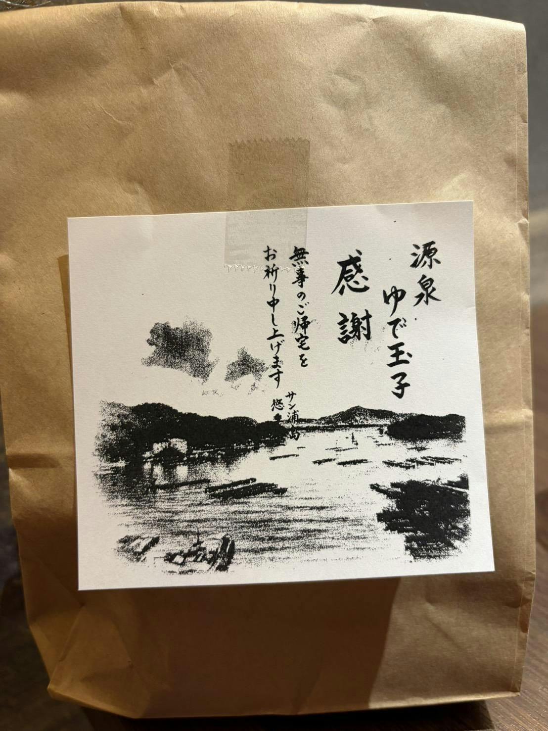 クチコミ画像
