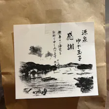 クチコミ画像
