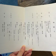 クチコミ画像