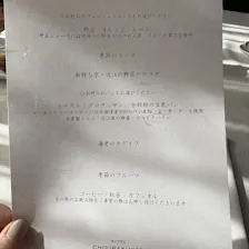 クチコミ画像