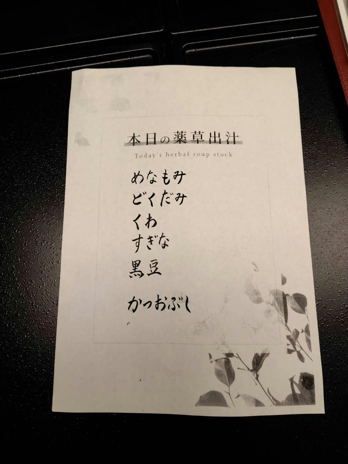 クチコミ画像