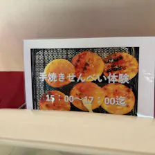 クチコミ画像
