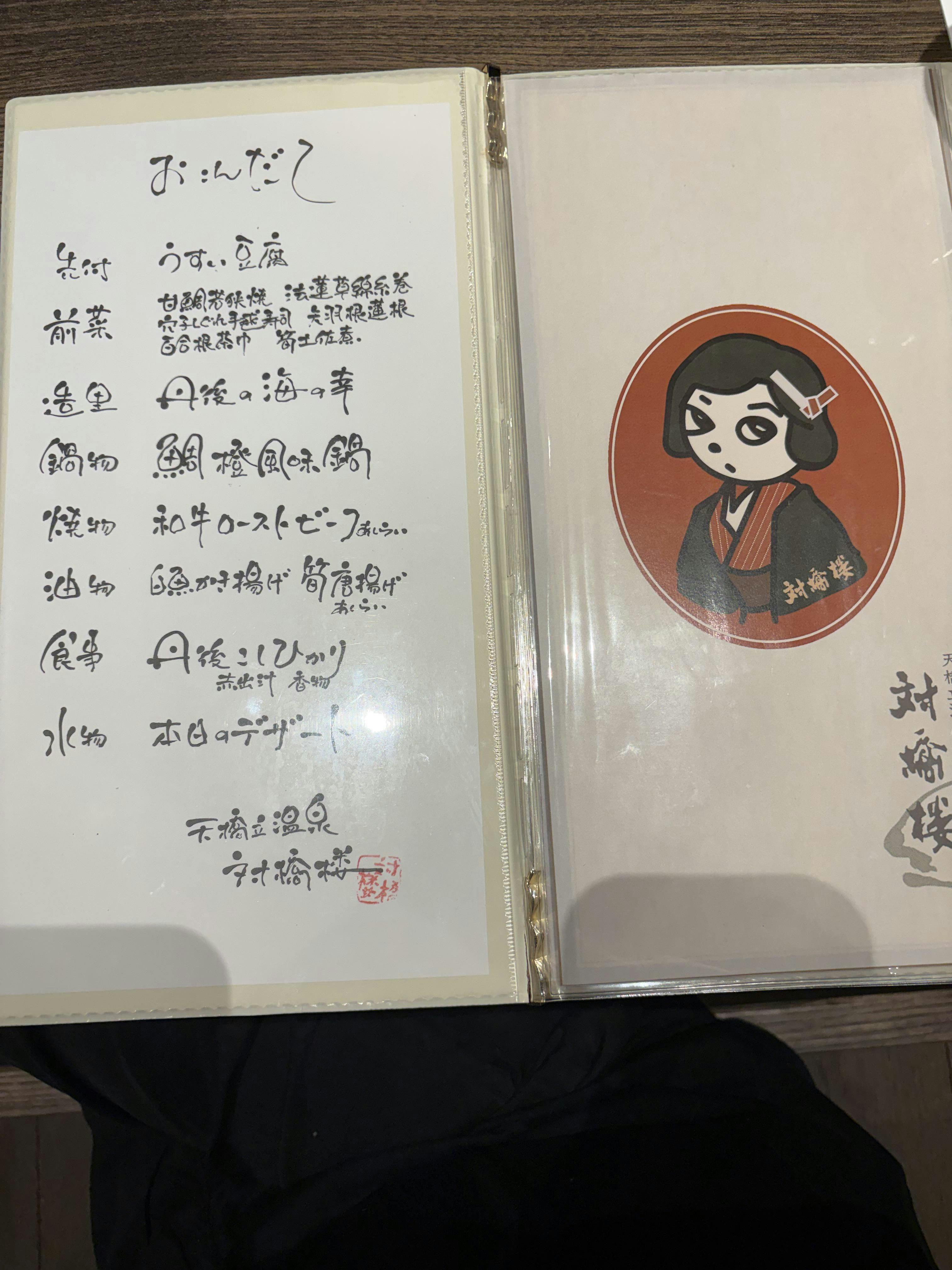 クチコミ画像