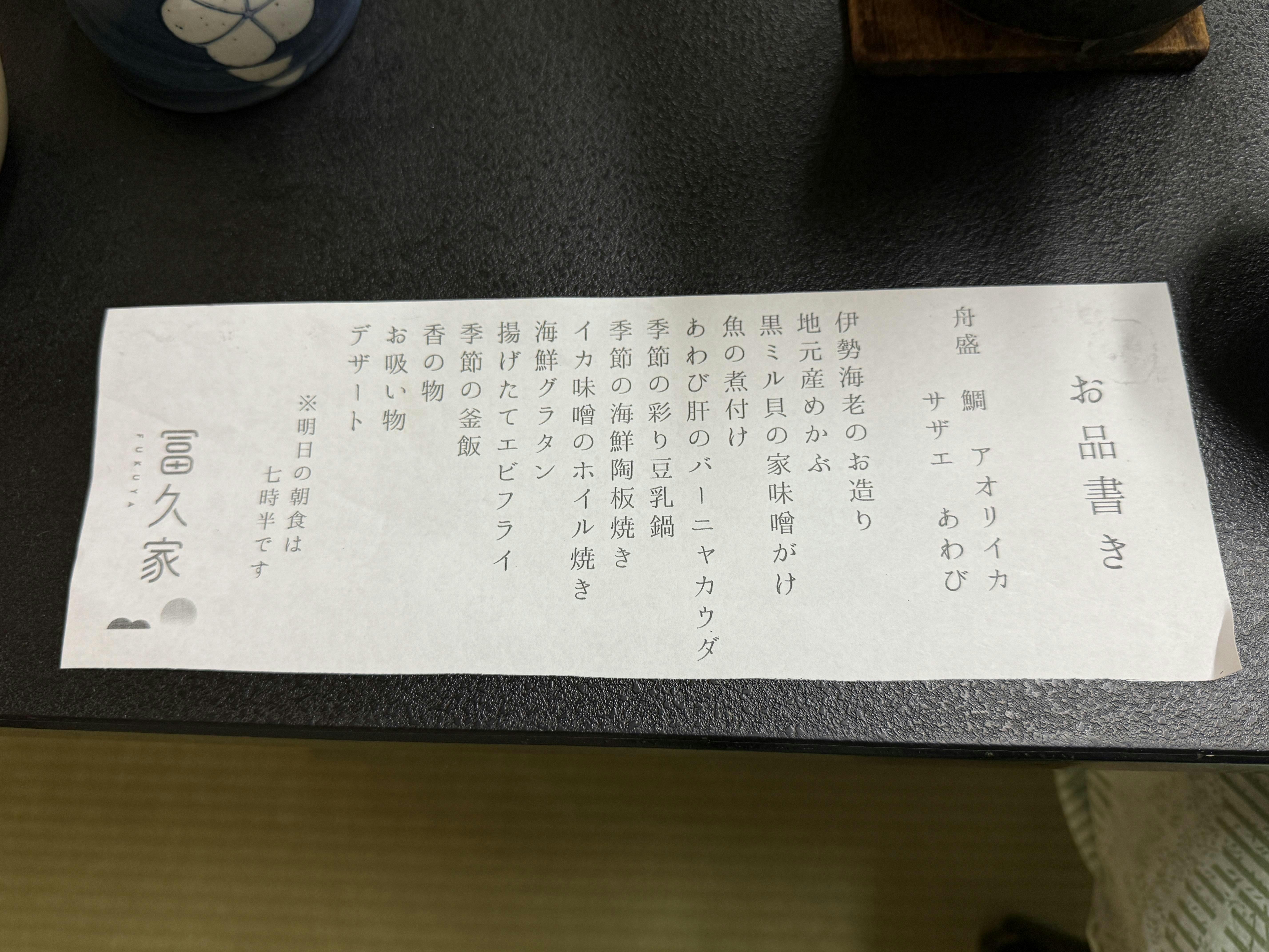クチコミ画像