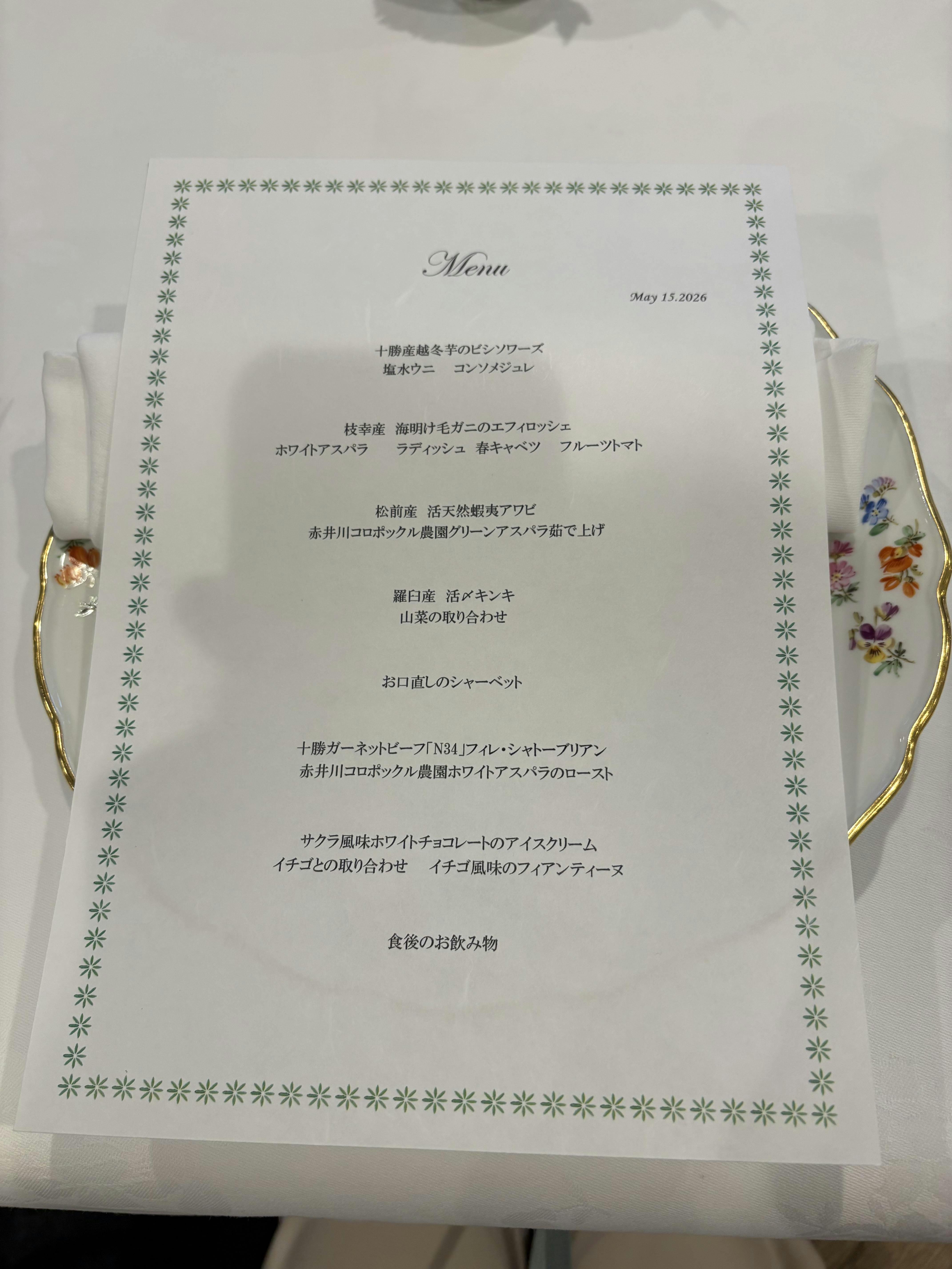 クチコミ画像