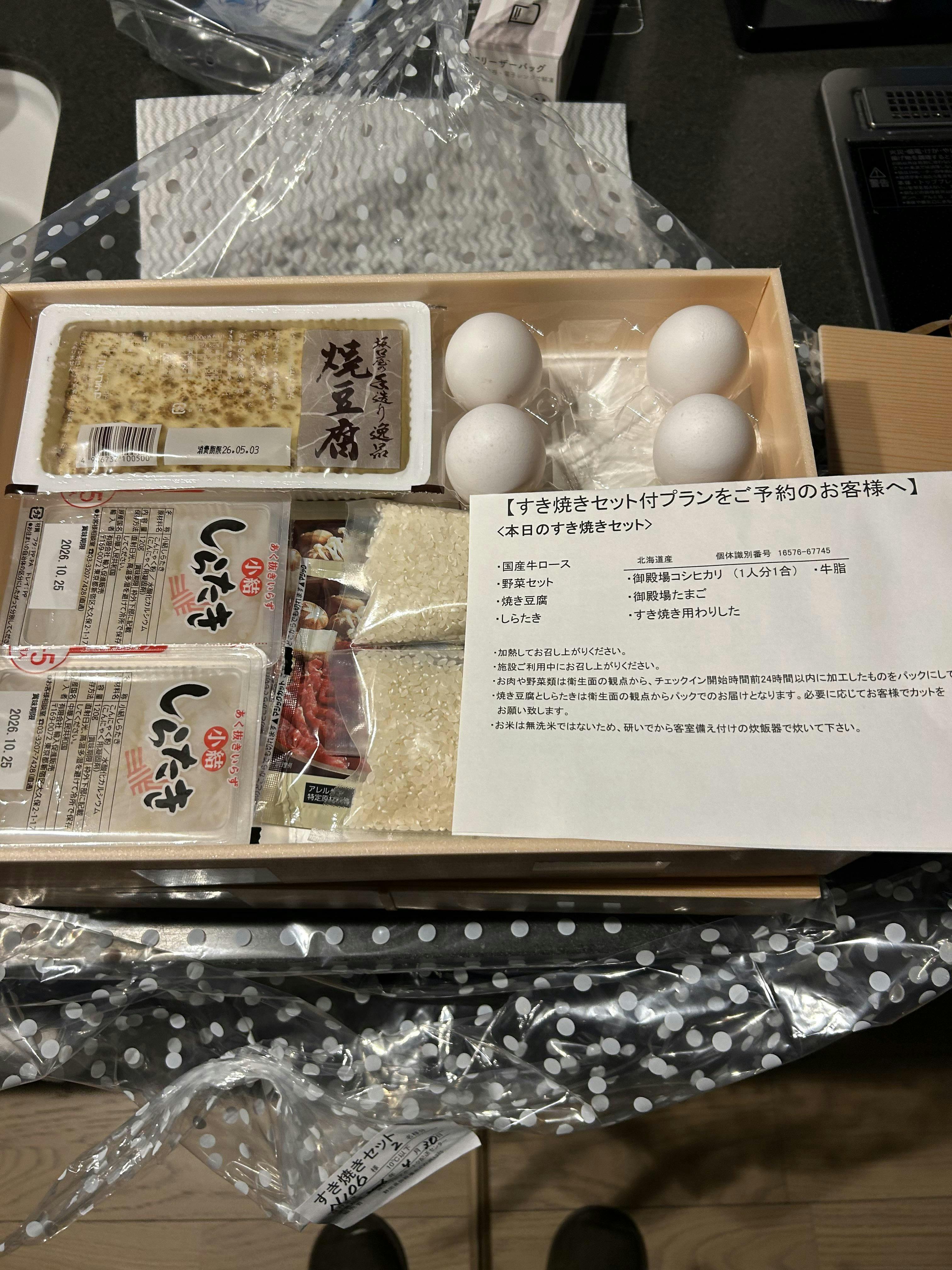 クチコミ画像