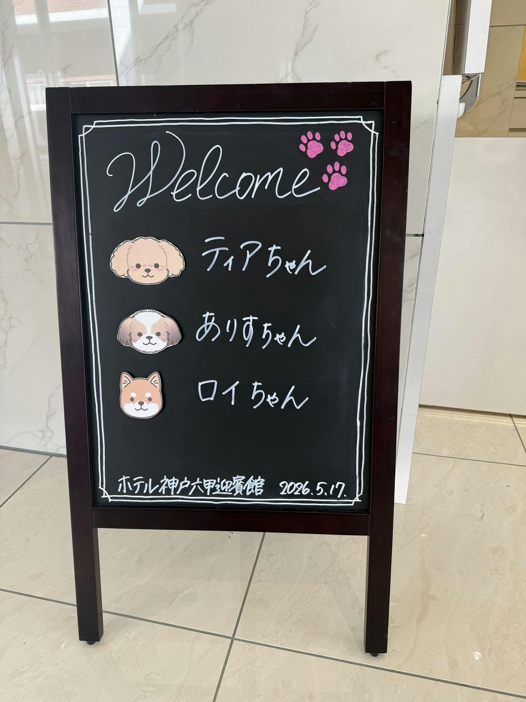 クチコミ画像