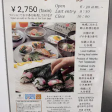 クチコミ画像